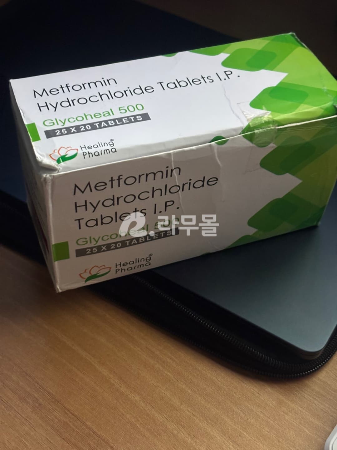 메트포르민 글리코힐 (메트로포민 Metformin 500mg) 직구 후기