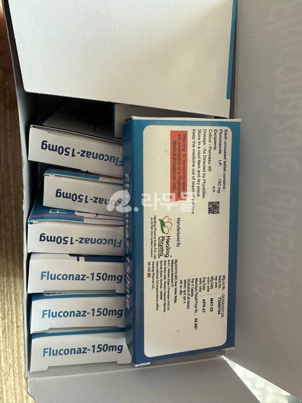 플루코나즈 150mg (플루코나졸 Fluconazole) 직구 후기