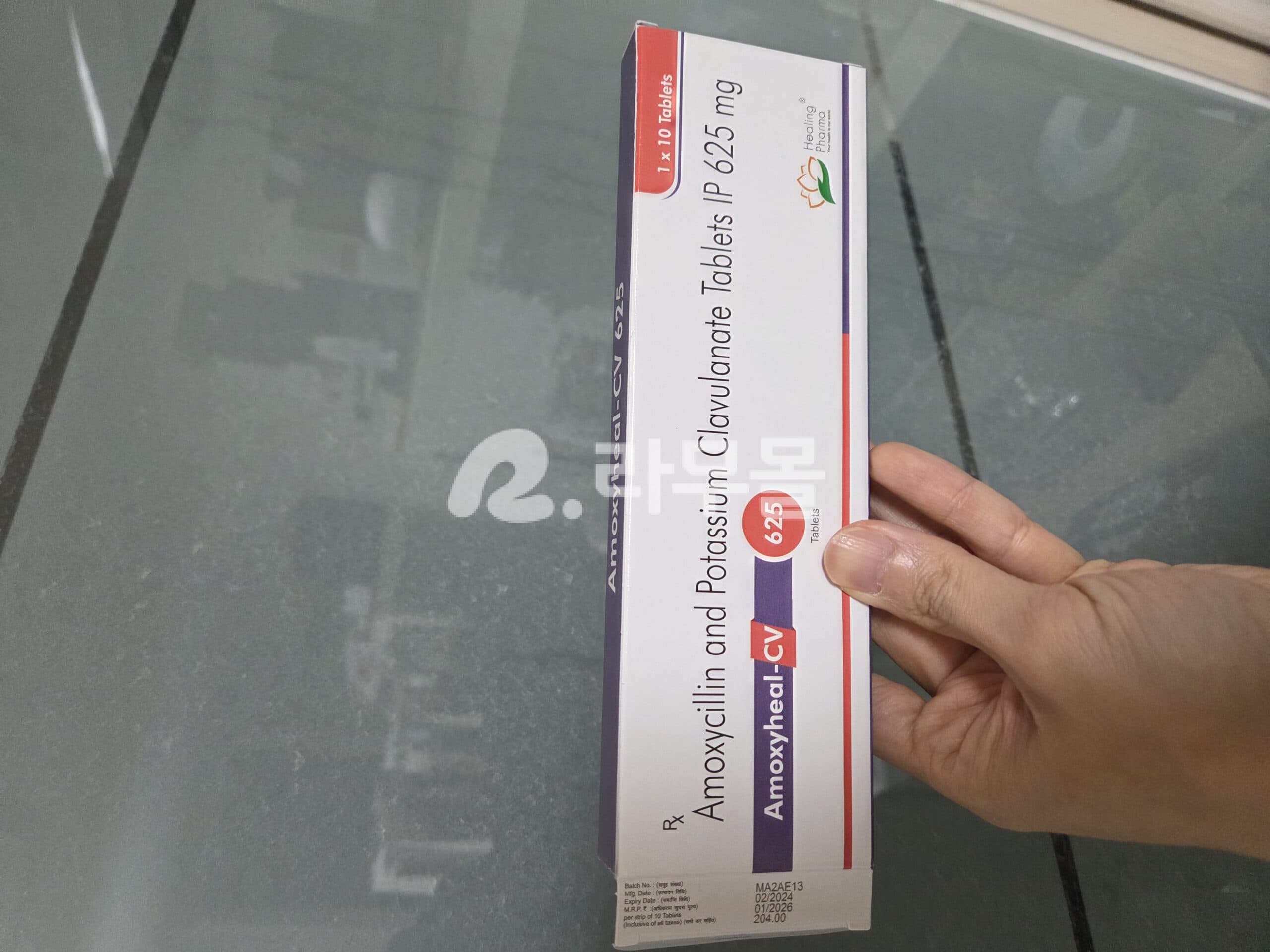 오구멘틴정 625mg (아목시실린 Amoxycillin 500mg + 클라불란산 Pot.Clavulanate 125mg) 직구 후기