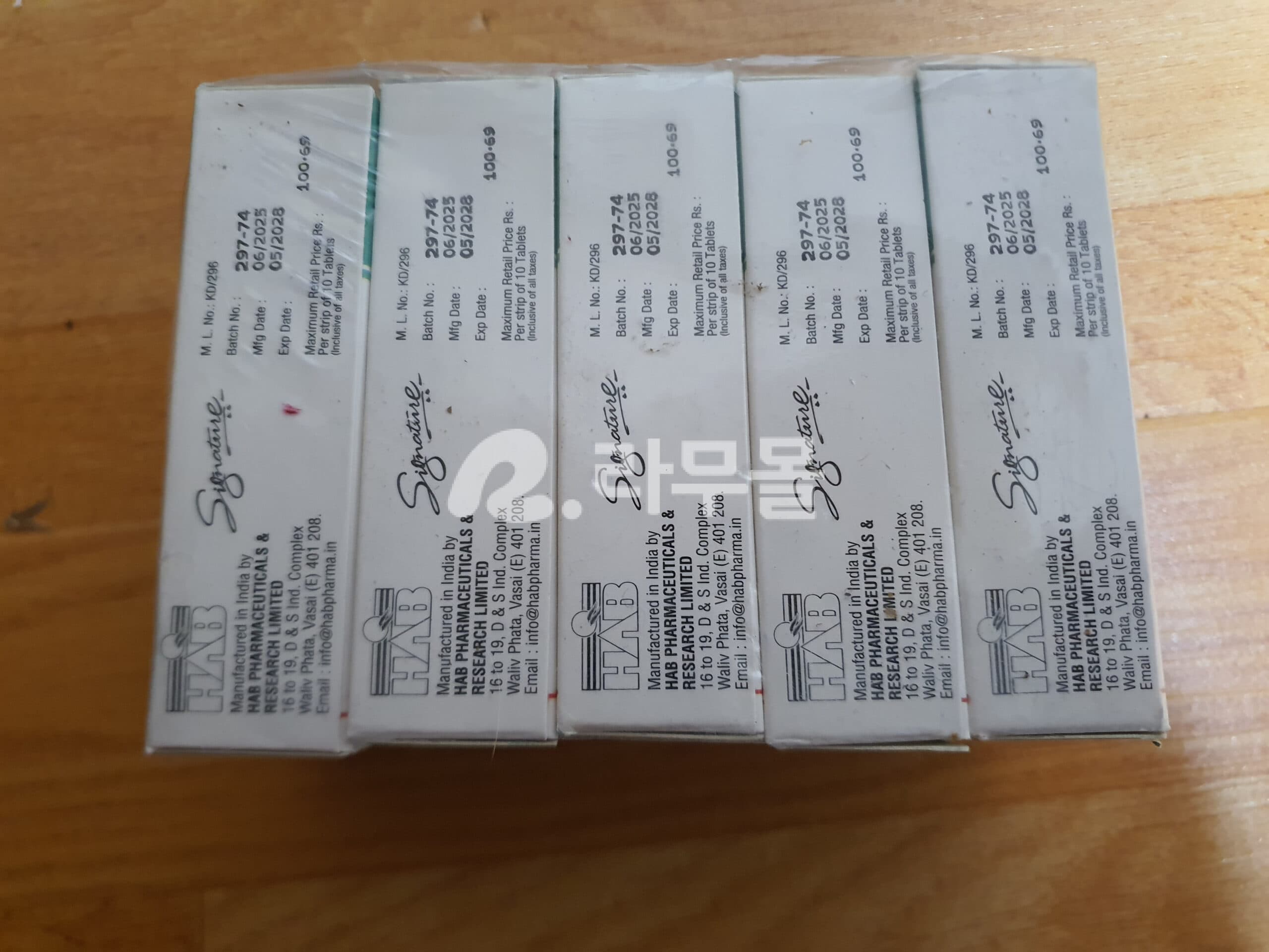 클로미사인 (클로미펜 Clomifene 50mg) 직구 후기