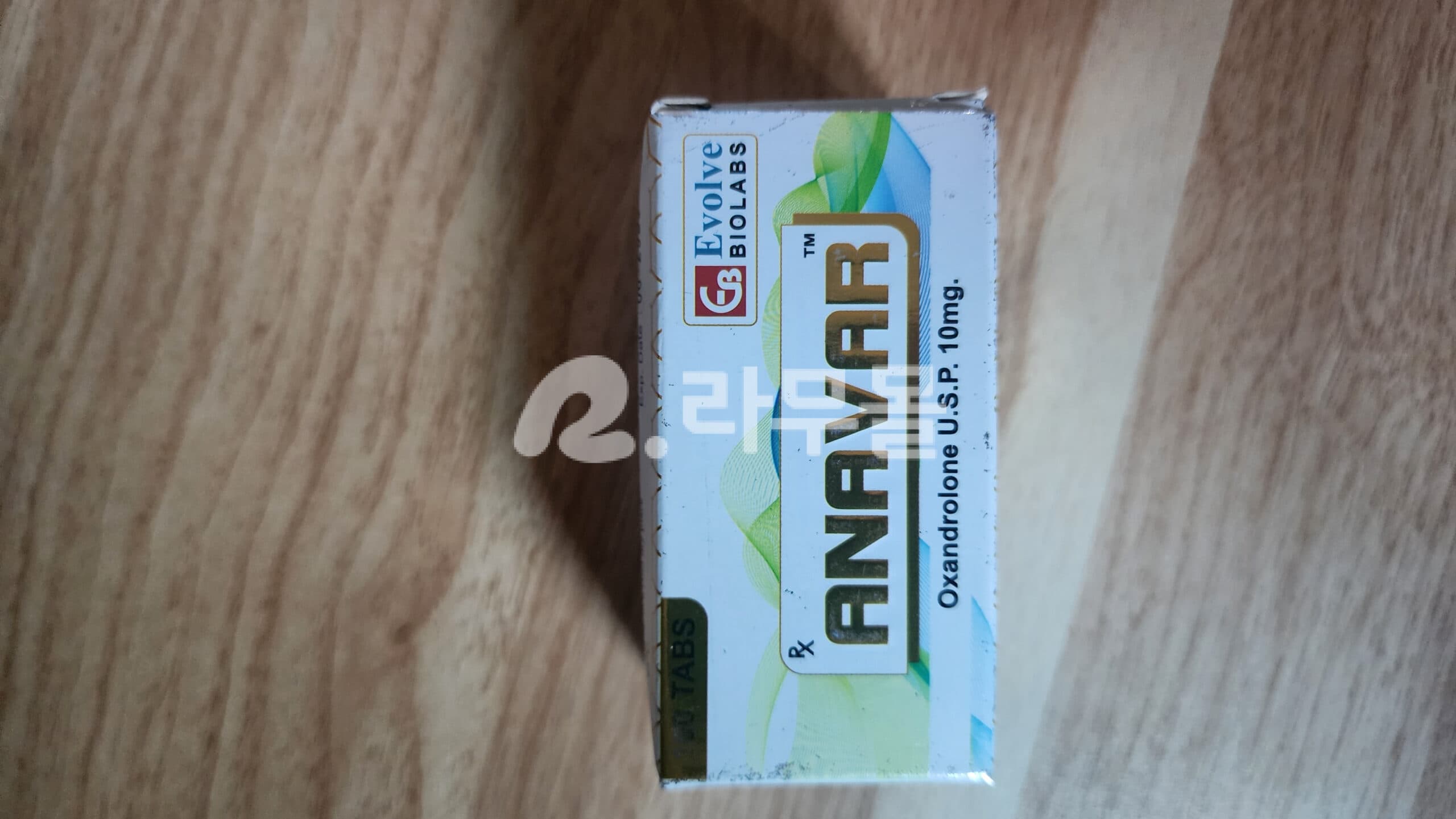 아나브룩 ( 옥산드롤론10mg ) 직구 후기