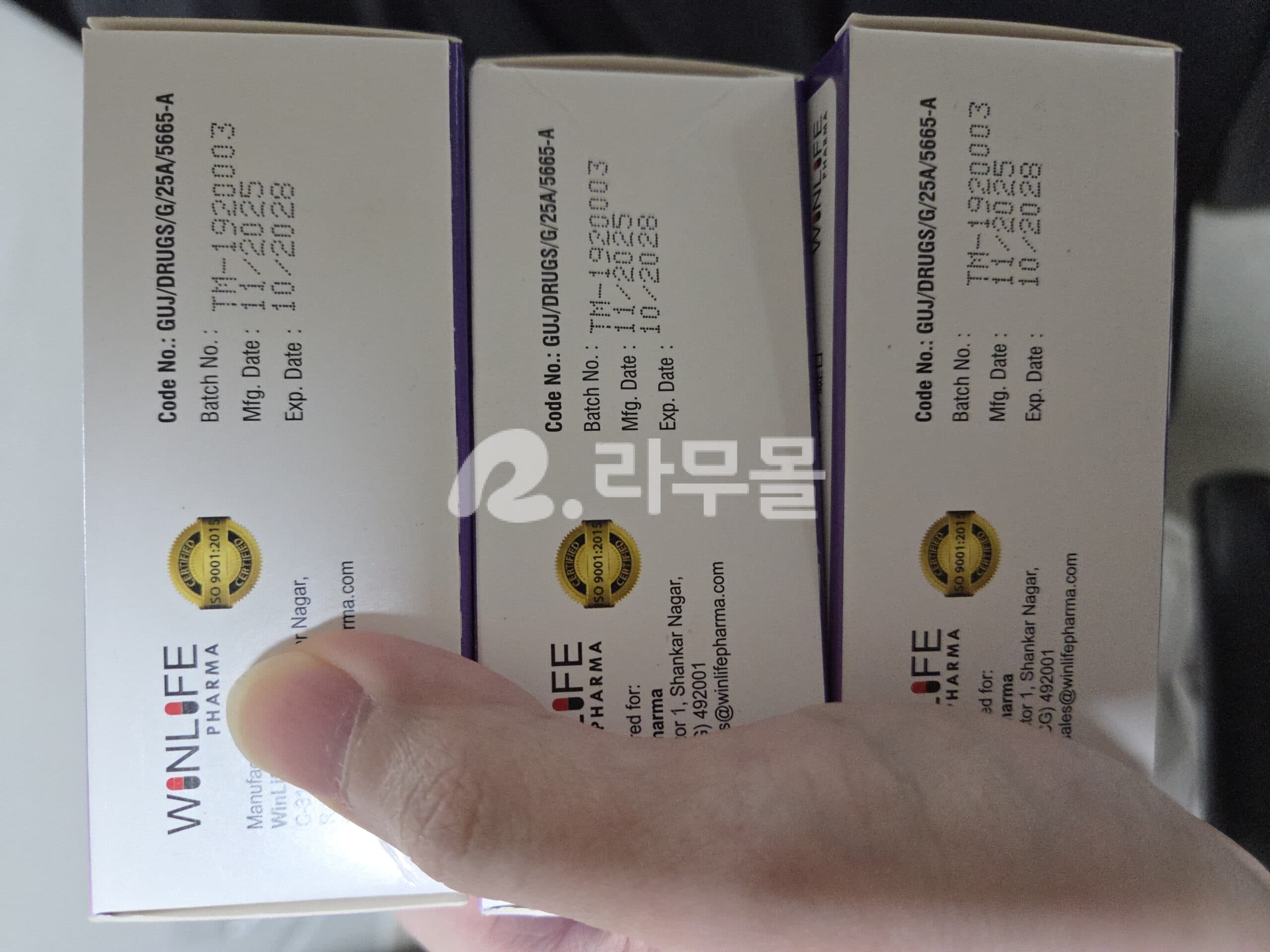 민윈디 MINWIN-D 600정 (미녹시딜5mg+두타스테리드) 직구 후기