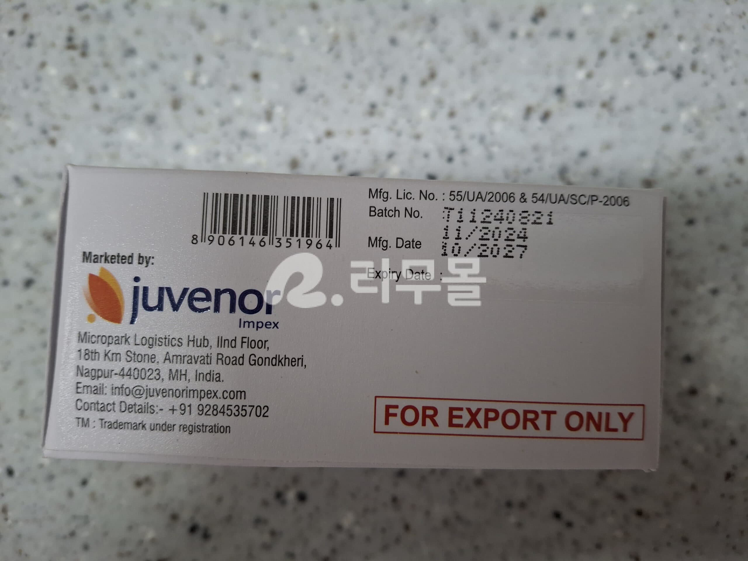 모다피닐 JUVMOD 200mg 직구 후기