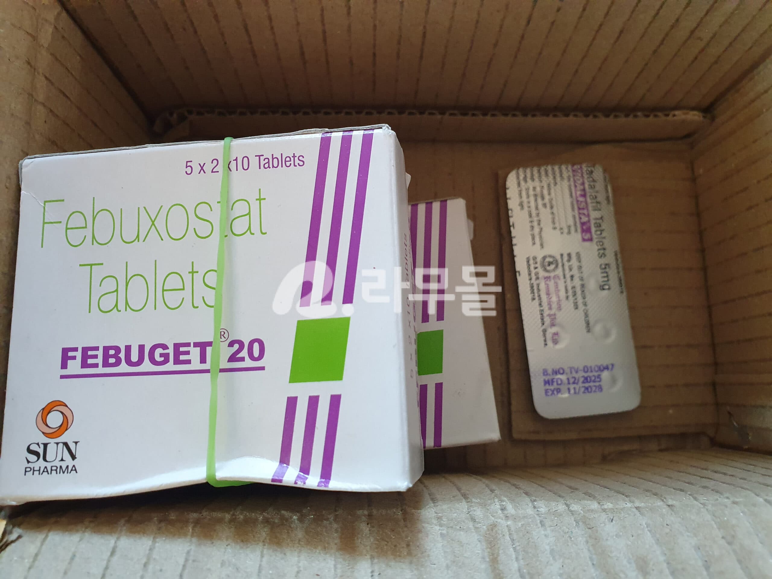 Febutop 페부탑 40mg - 페북소스타트 40mg 직구 후기
