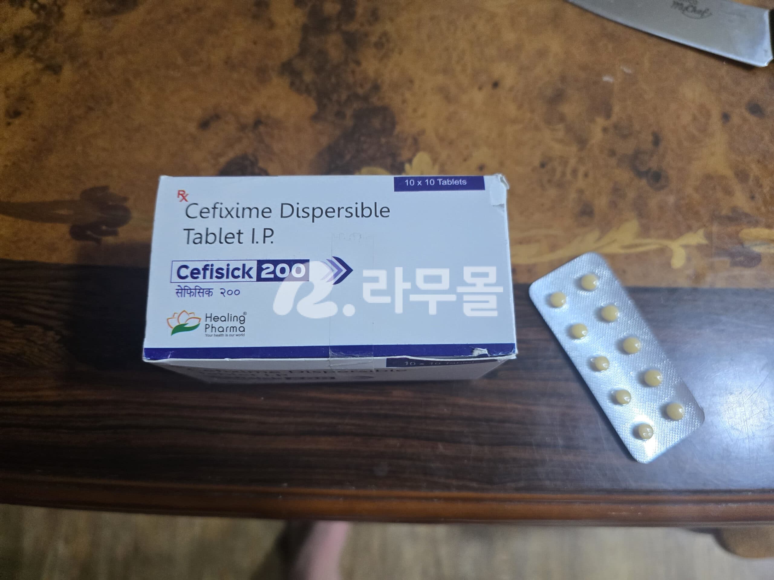 하이파이 200mg (세픽심 Fluconazole) 직구 후기