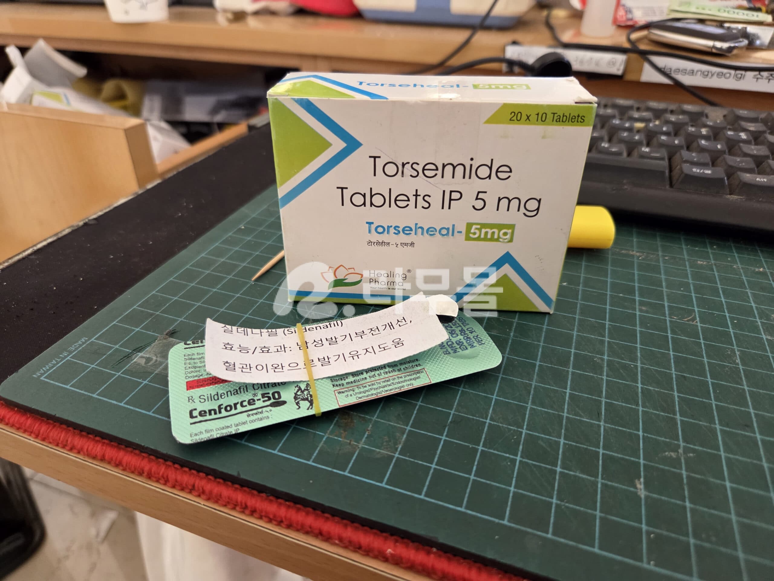 토르셈정 토르세미드 Torseheal 5mg 직구 후기