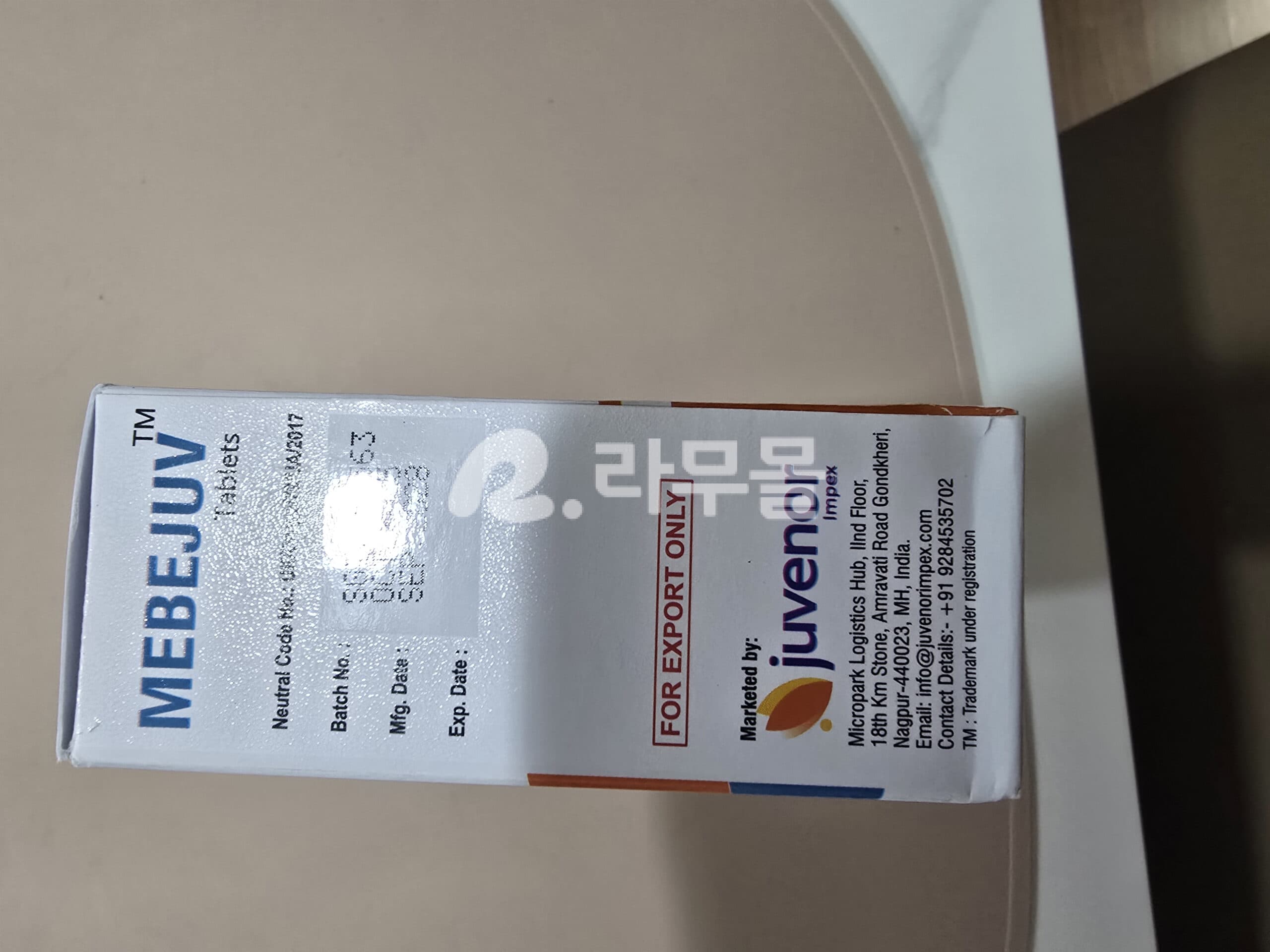 메벤다졸 메베주브 100mg 직구 후기