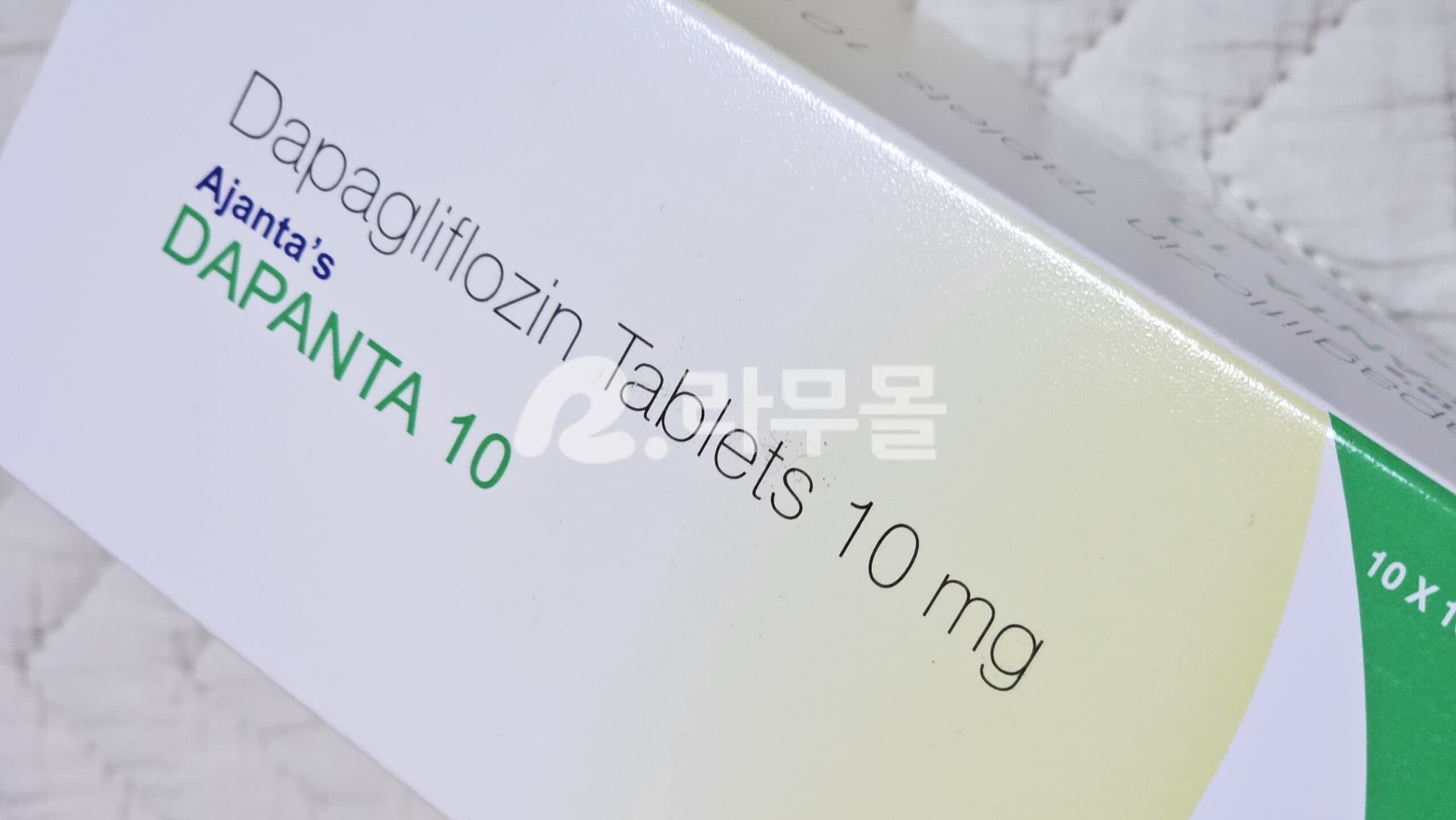 포시가정  다판타 10mg (다파글리플로진 Dapagliflozin) 직구 후기