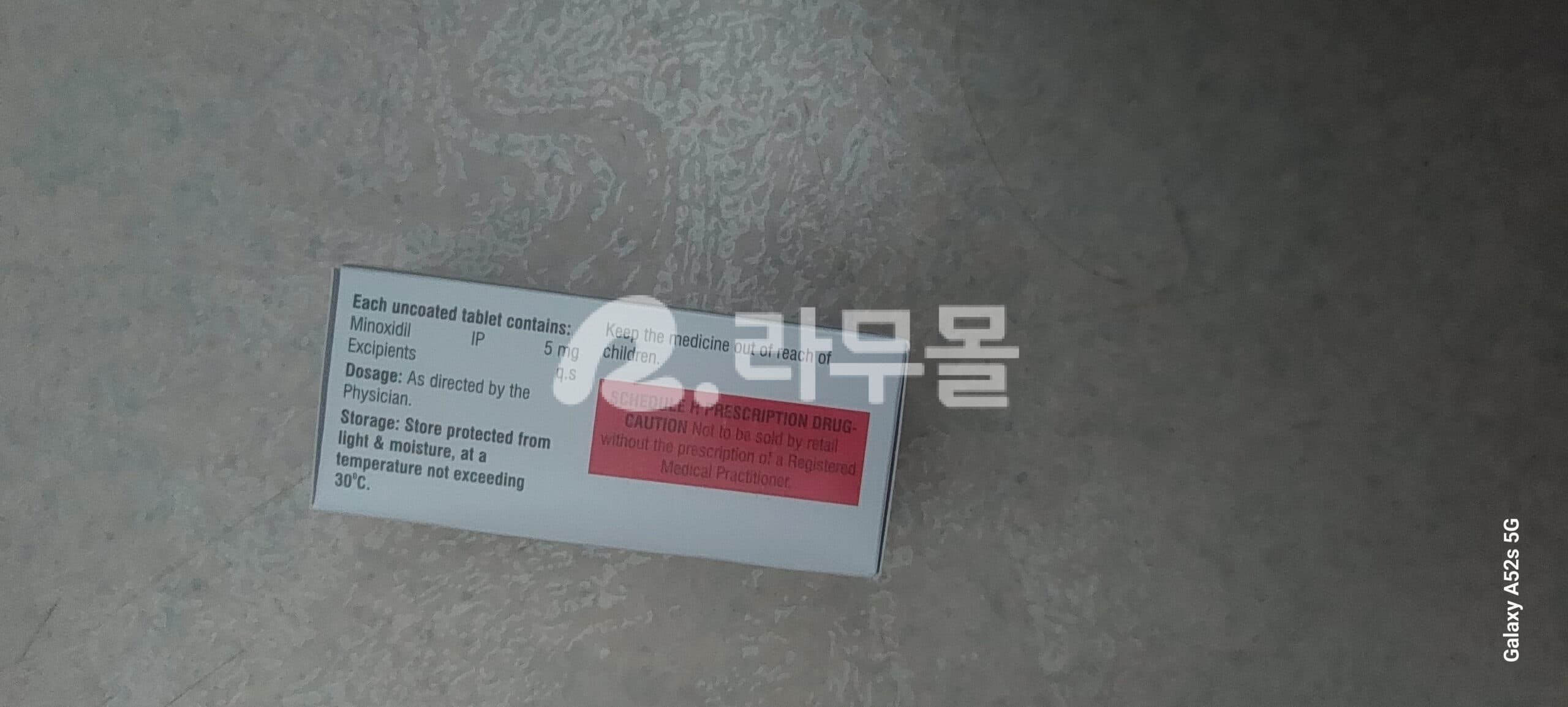 미녹시딜 민주브 5mg 직구 후기