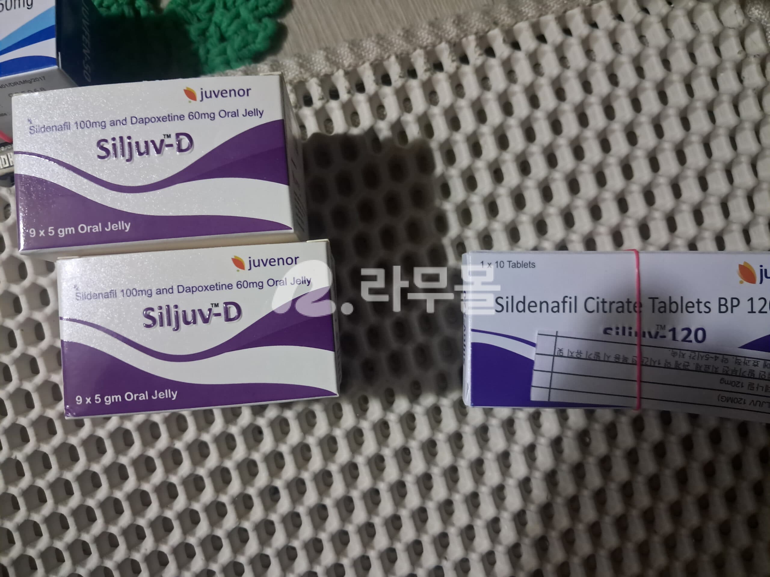 실주브D 오랄젤리 직구 후기