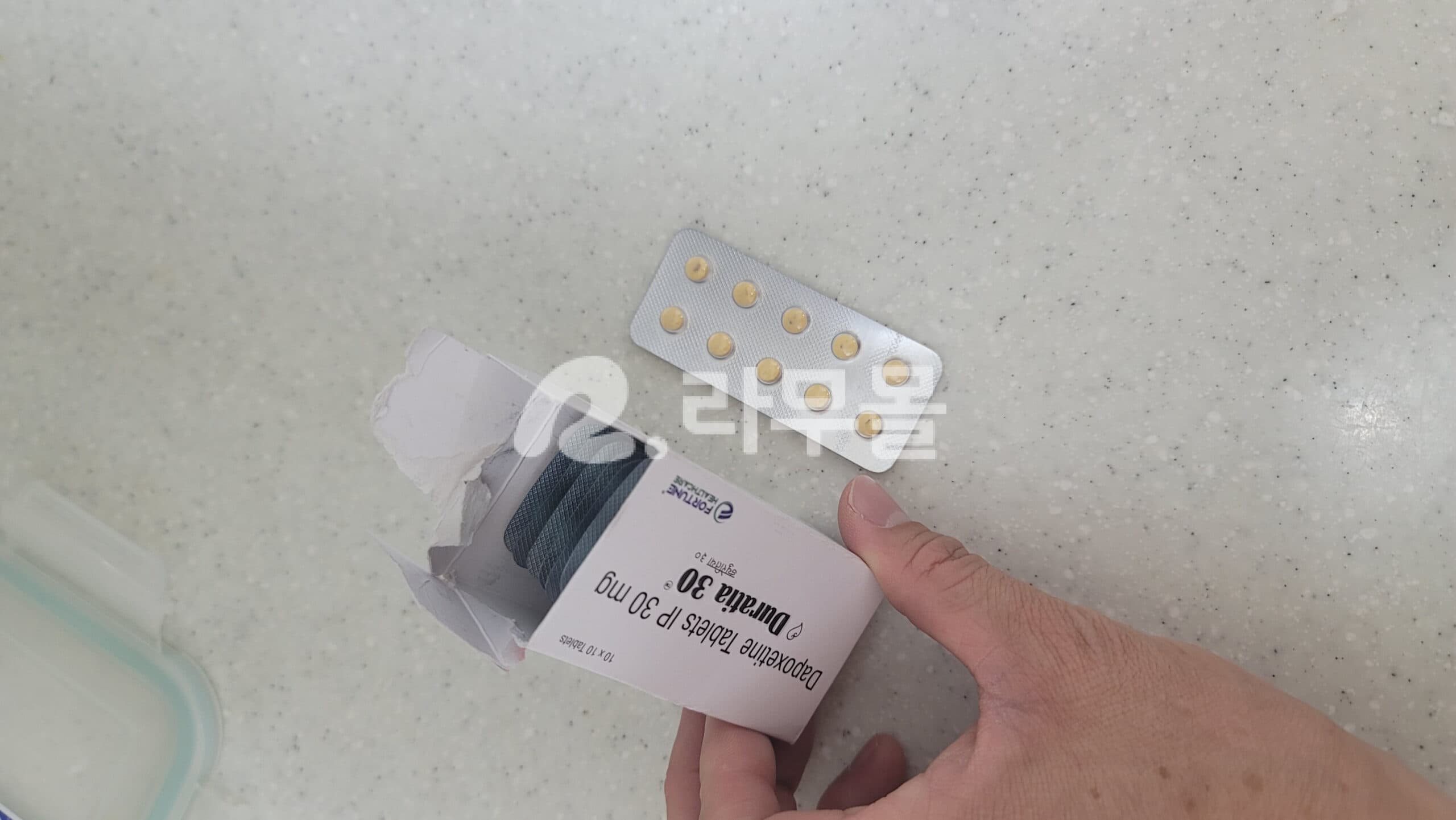두라티아 30mg 직구 후기