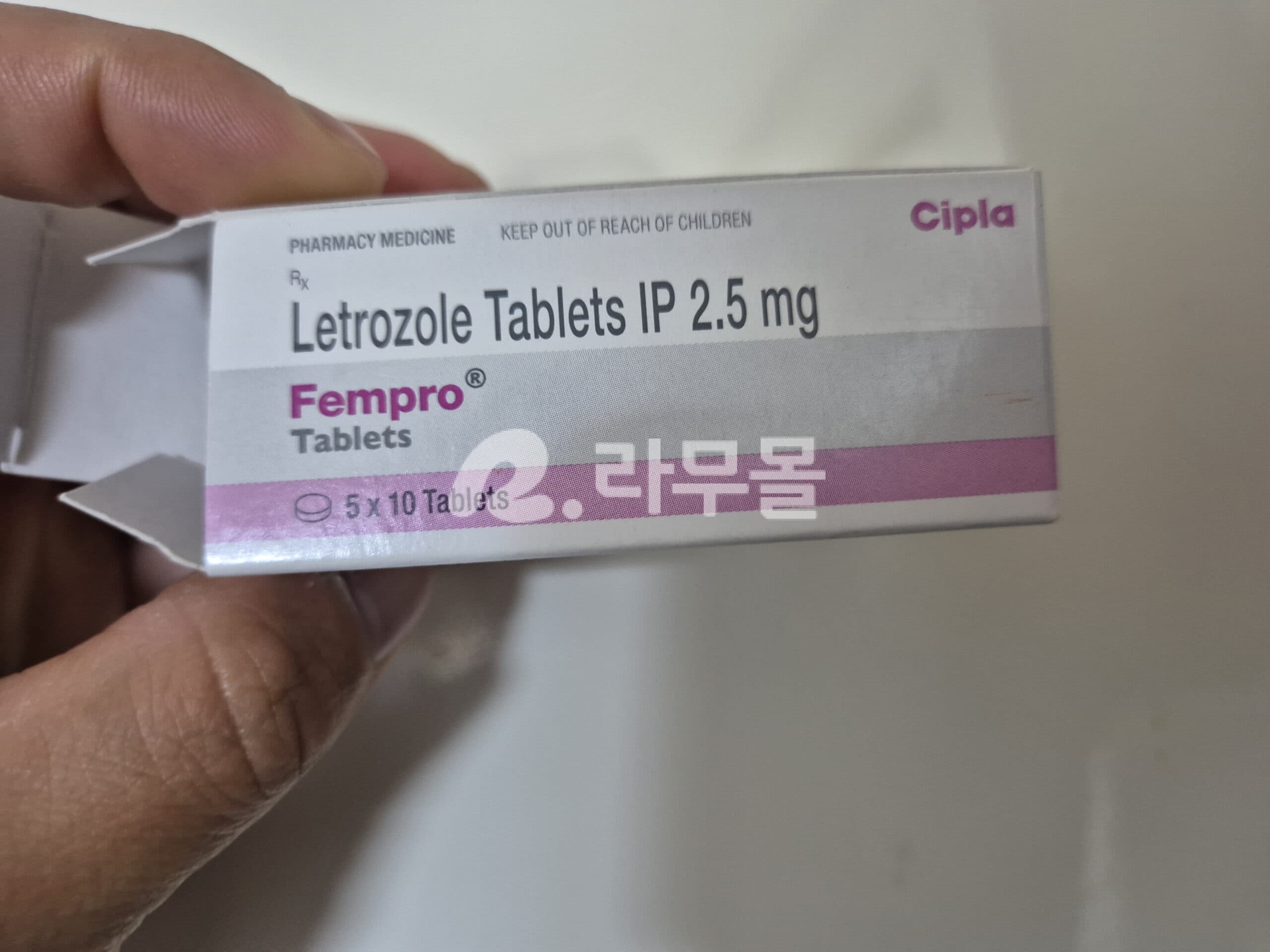 페마라정 펨프로 (레트로졸 2.5mg) 직구 후기