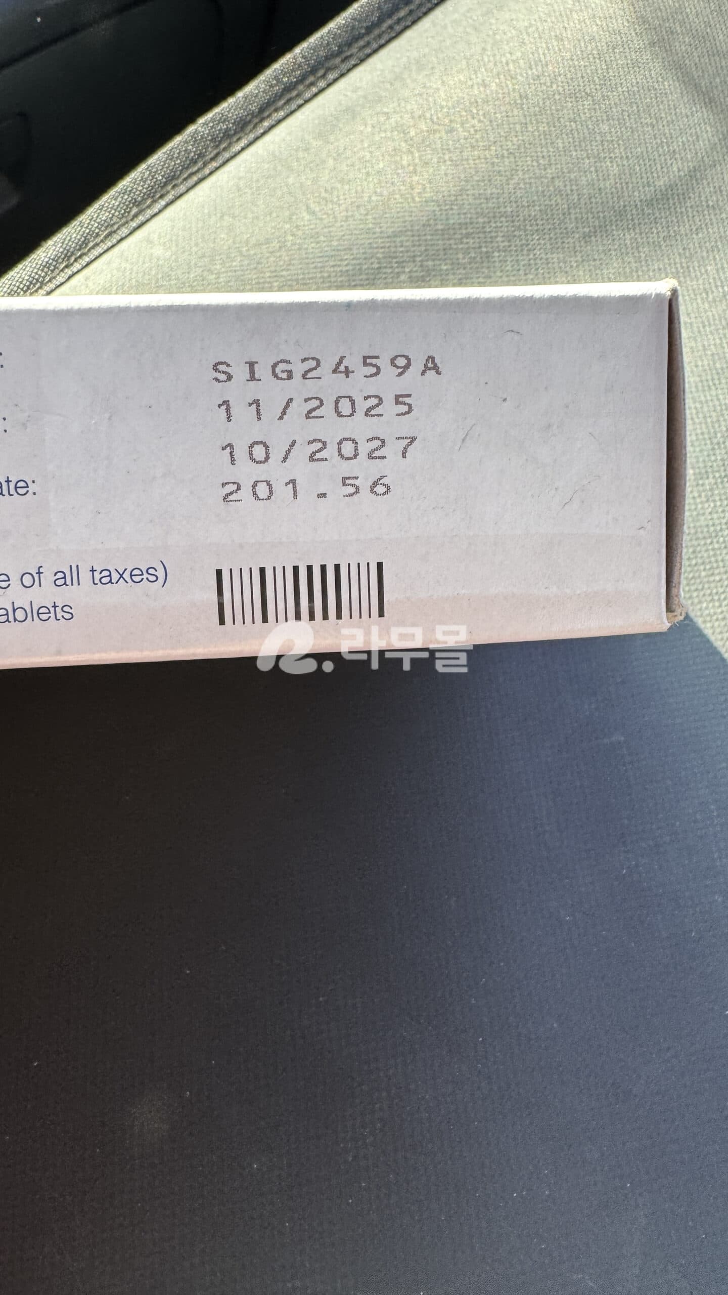 부프로피온 150mg 부프론XL150 직구 후기