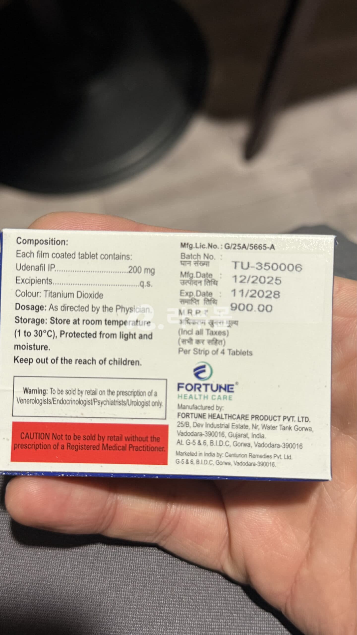 유다포스 자이데나 200mg 직구 후기
