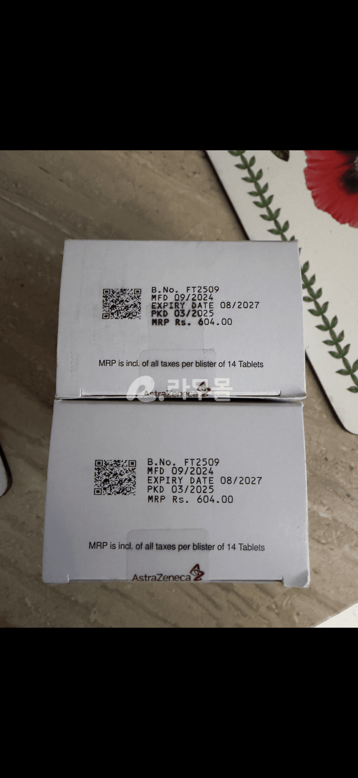 포시가정 10mg (다파글리플로진 Dapagliflozin) 직구 후기