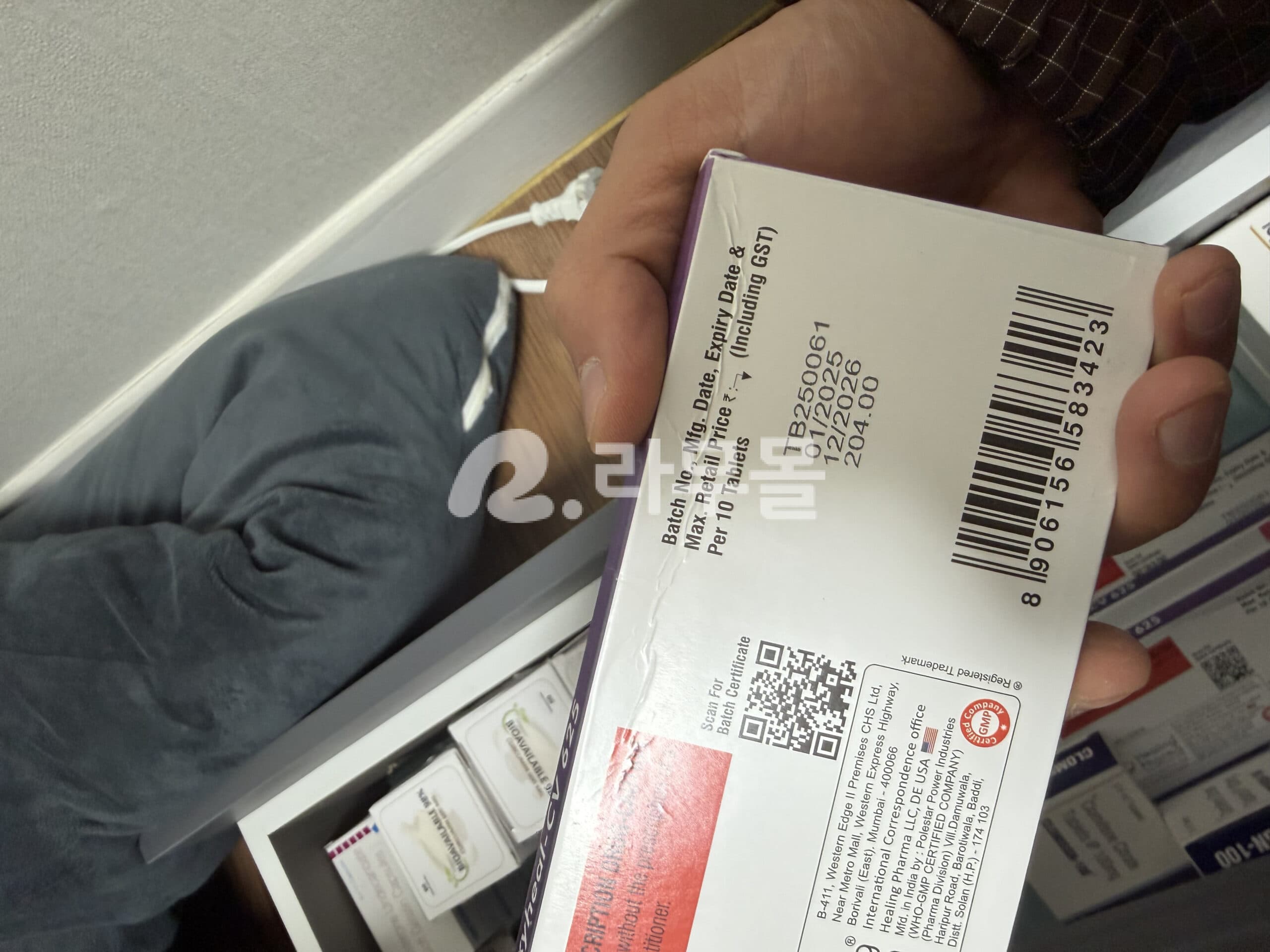 스타조놀 (스탠노조롤 2mg) 직구 후기