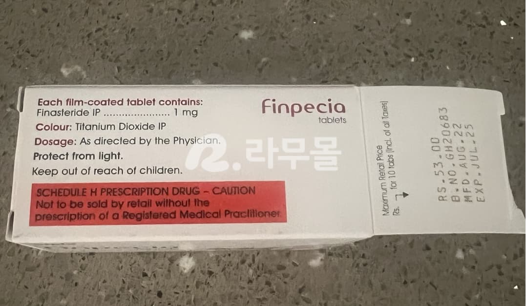 핀페시아 + F페시아 직구 후기