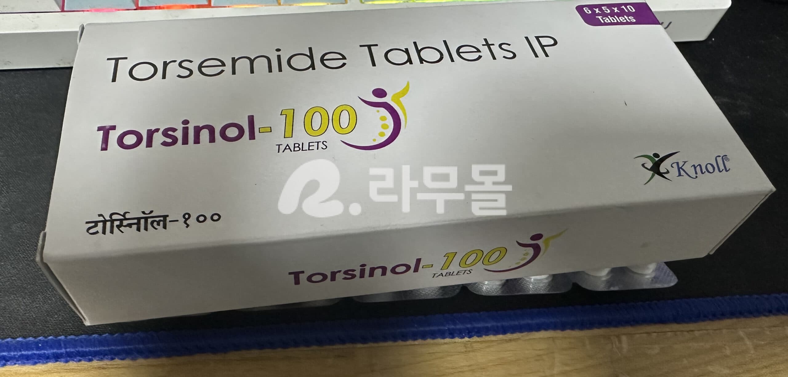 토르셈정 토르세미드 Torseheal 직구 후기
