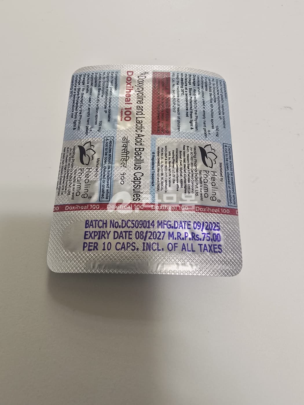 독시사이클린 독시힐 100mg (독시사이클린 Doxycycline 100mg) 직구 후기