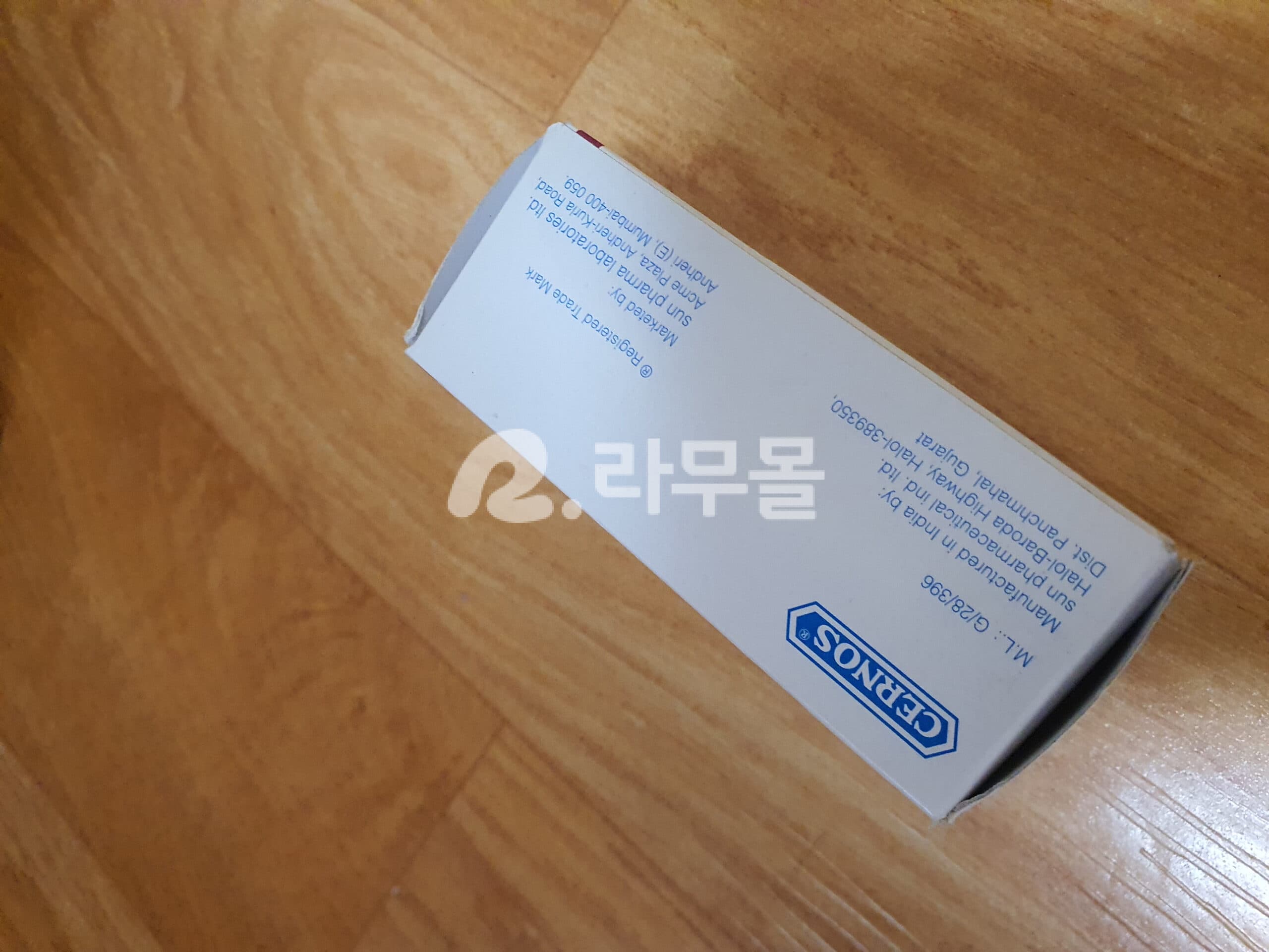 서노스 캡슐 (테스토스테론) 직구 후기