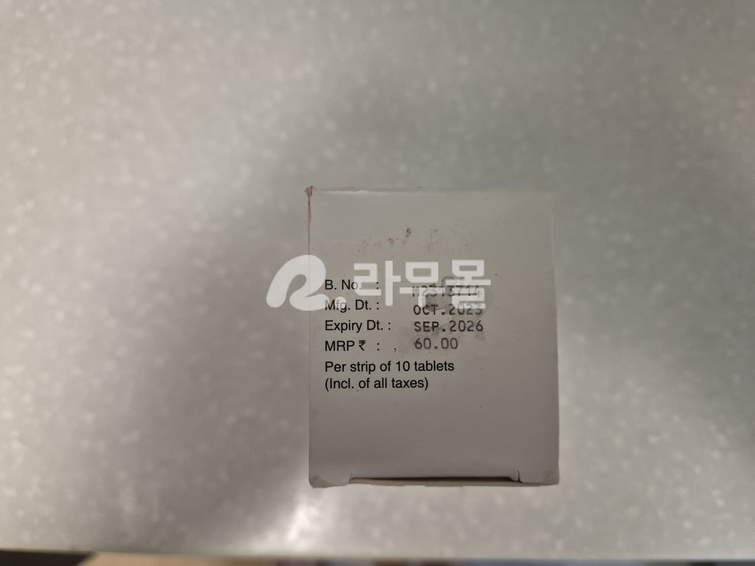 피나로 직구 후기