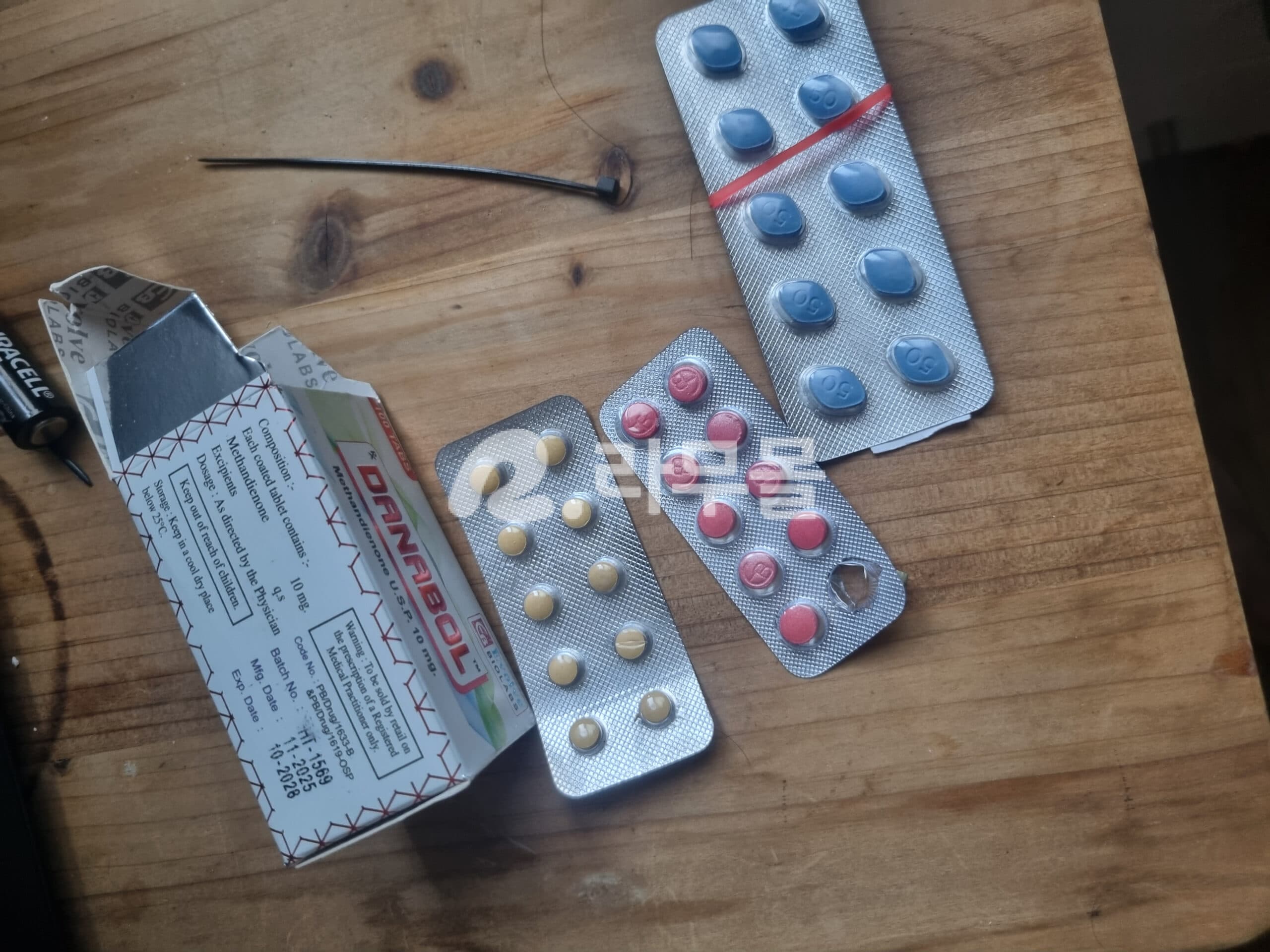디아나볼 ( 메탄디에논 10mg ) 직구 후기