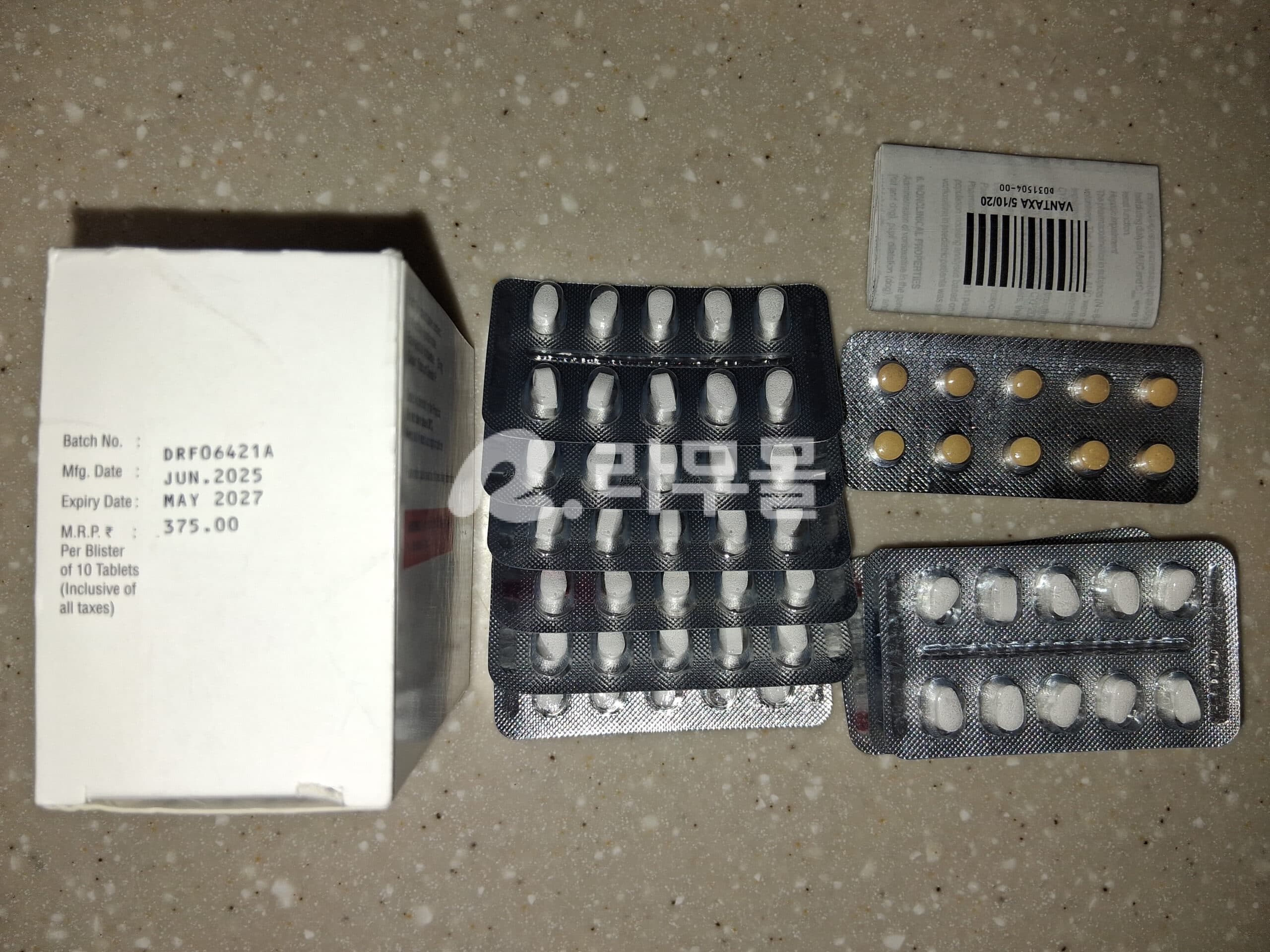 브린텔릭스 보티옥세틴 반타사 20mg 직구 후기