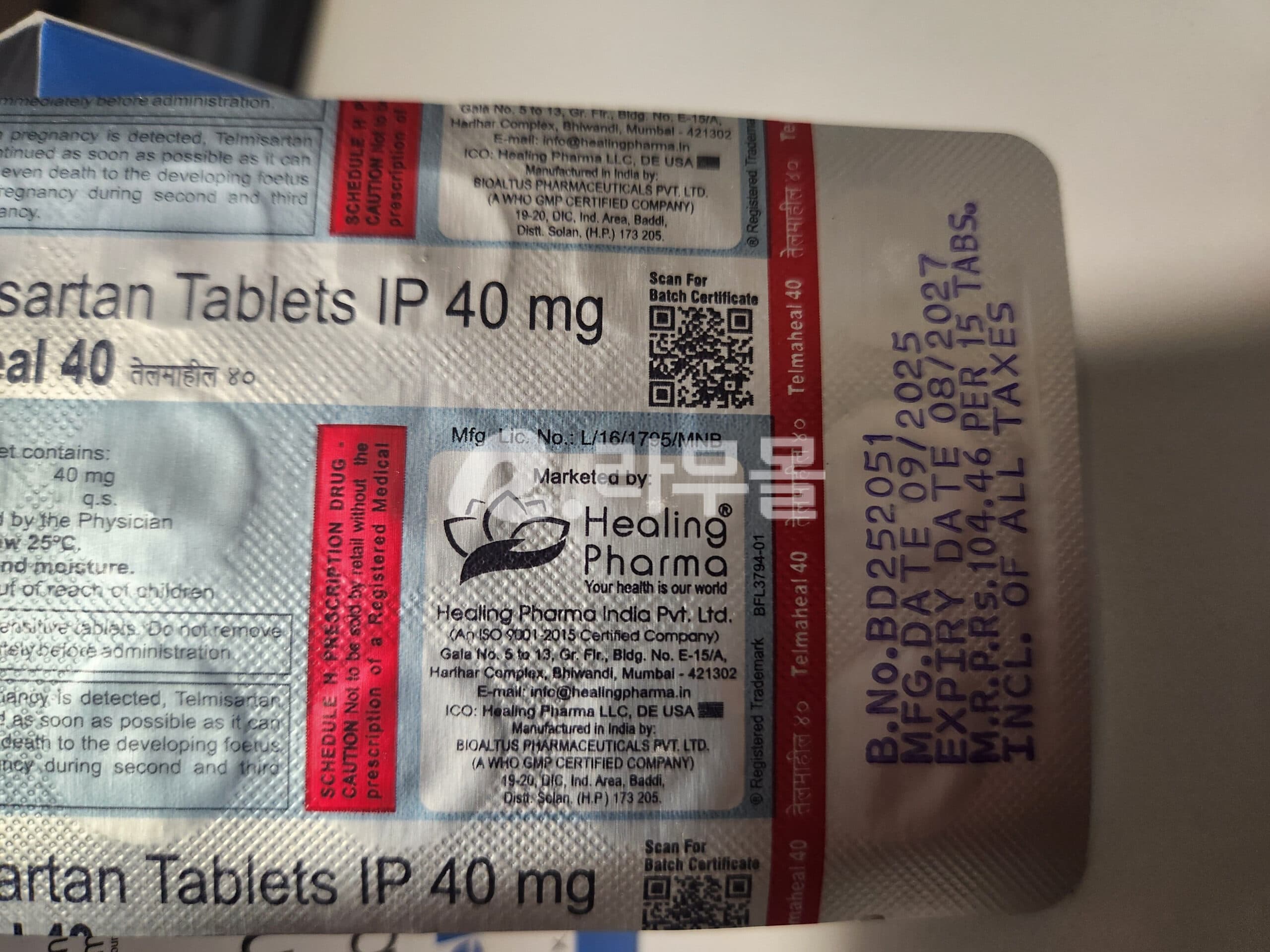 텔미트렌정 텔미사르탄 텔마힐 40mg 직구 후기