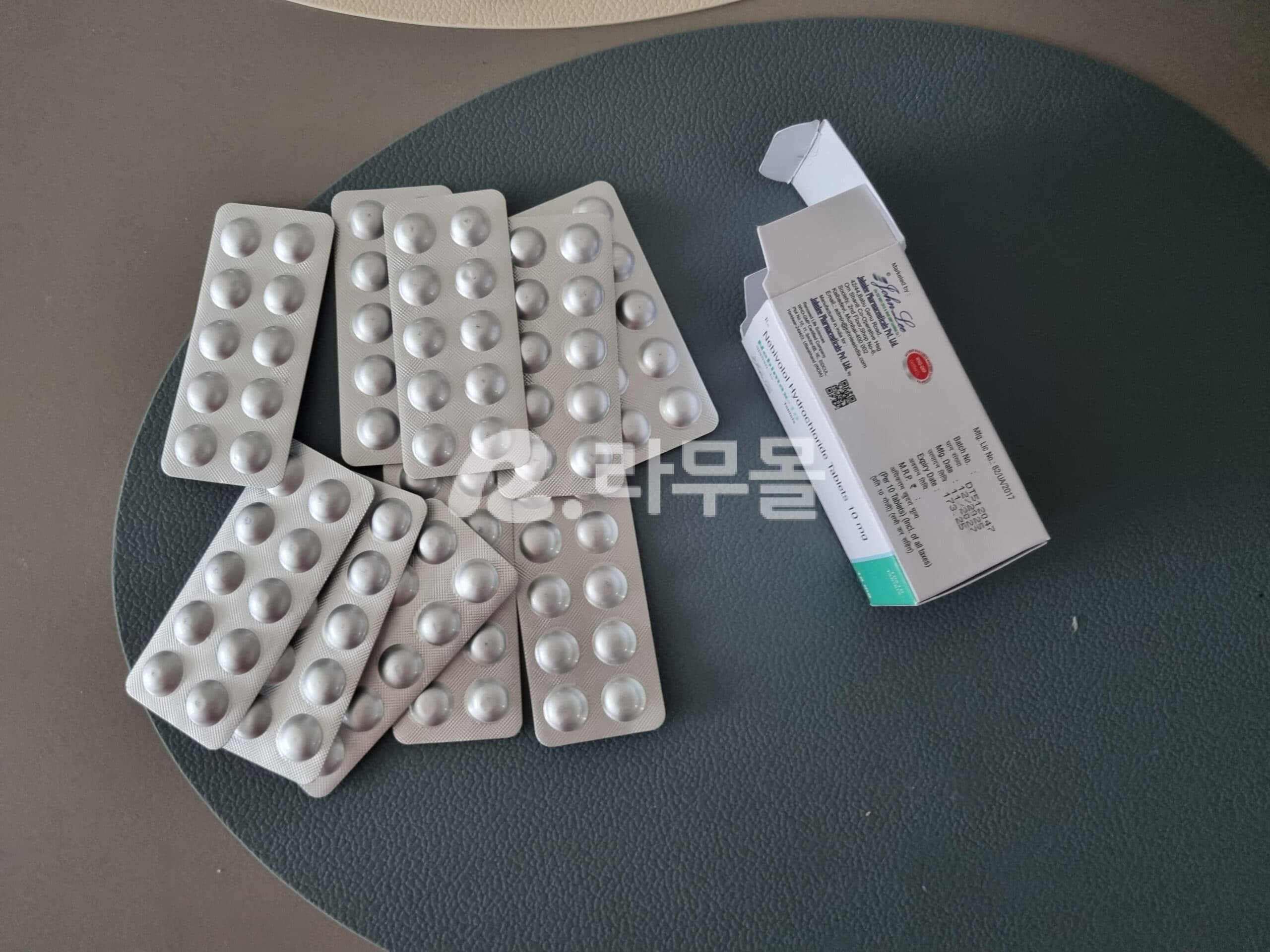네비트레정 네비보롤 네비힐 10mg 직구 후기