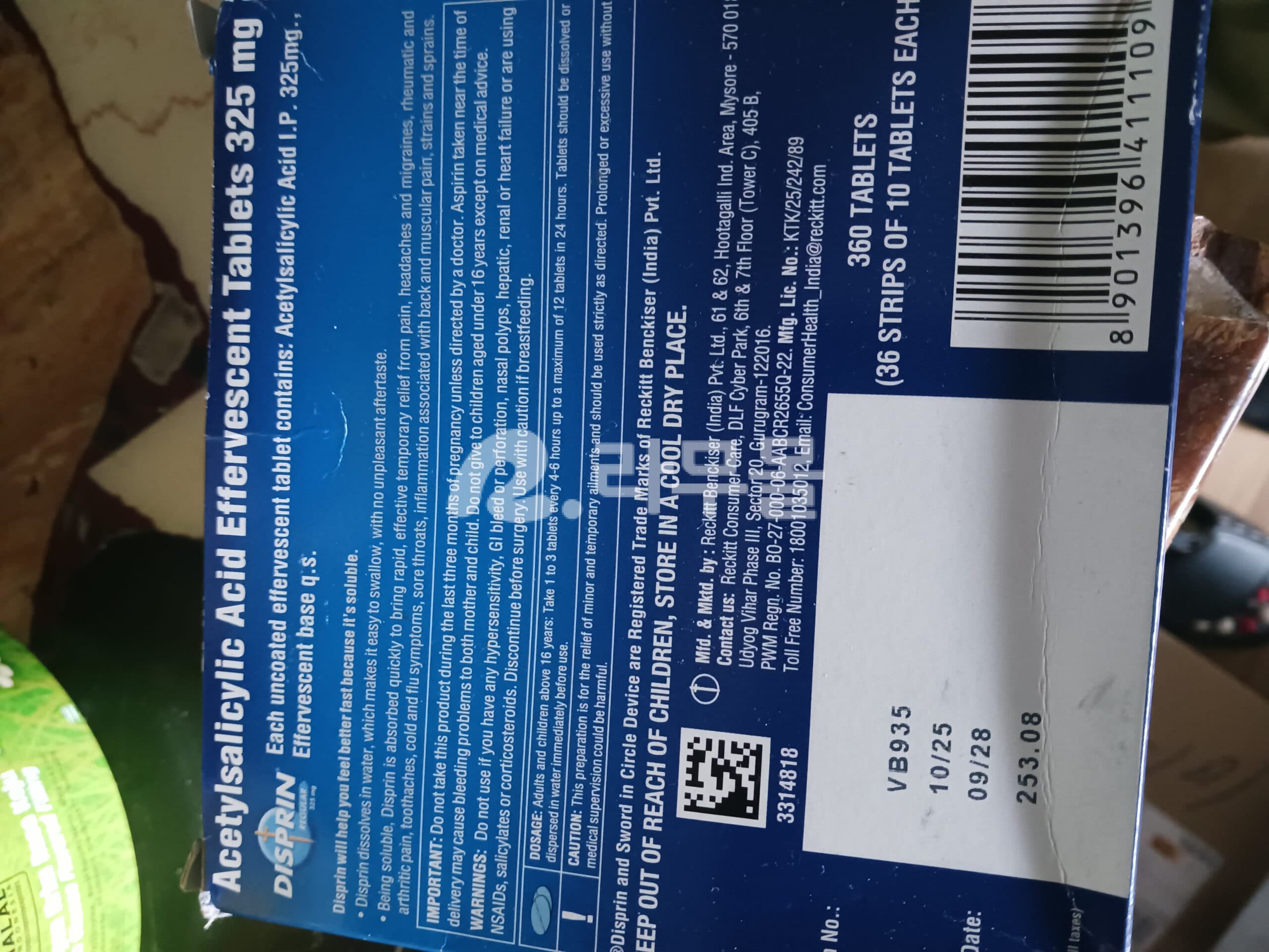 디스피린 325mg (아스피린 제네릭) 직구 후기