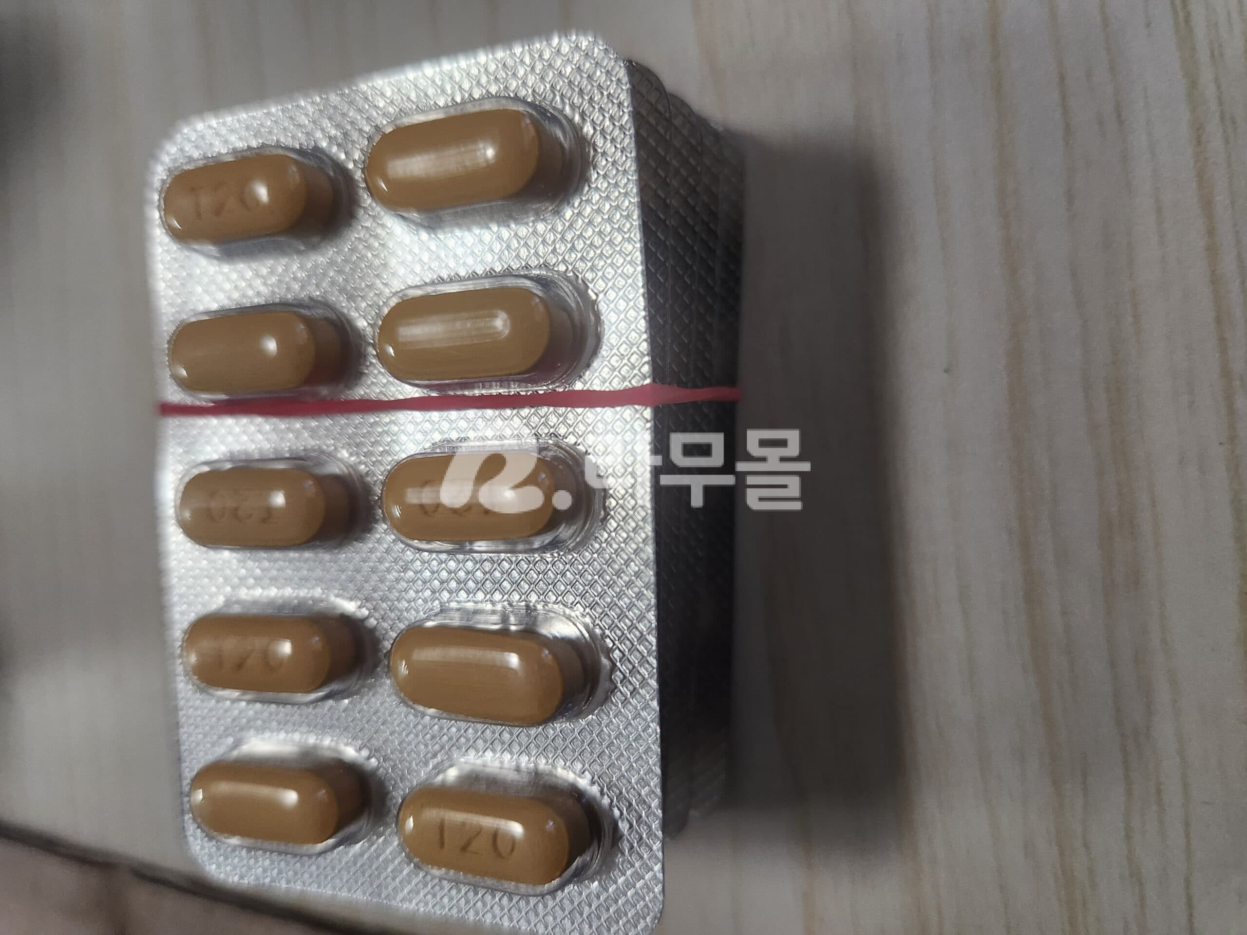 타다플로 20mg (타다라필 Tadalafil 20mg) 직구 후기