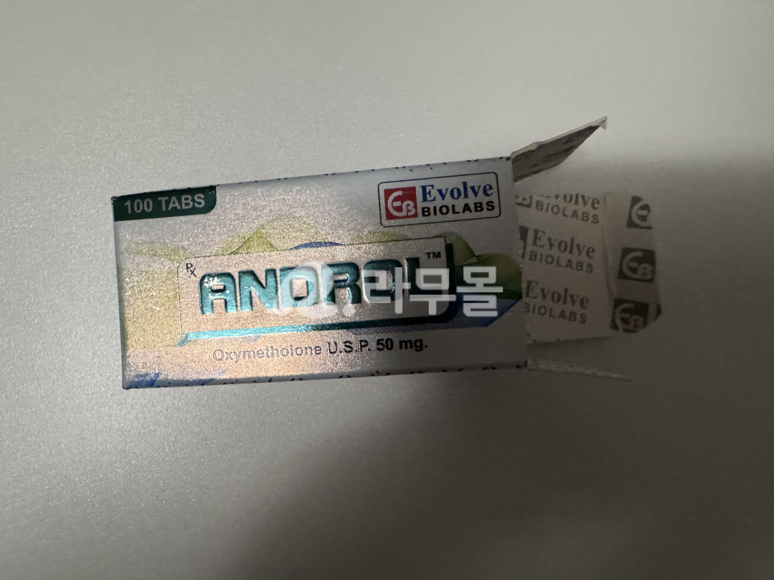 아나드롤 ( 옥시메톨론 50mg ) 직구 후기