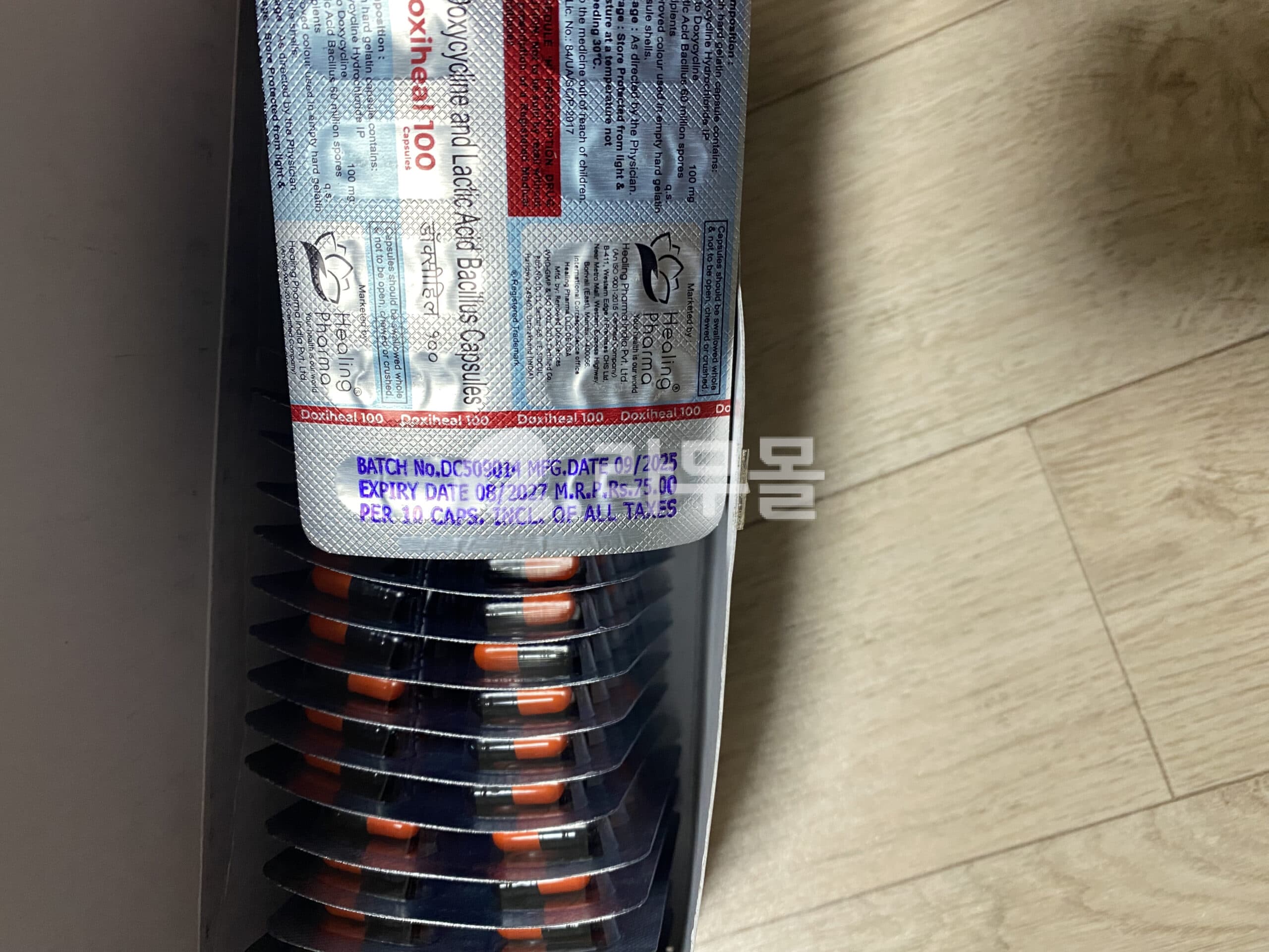 독시사이클린 독시힐 100mg (독시사이클린 Doxycycline 100mg) 직구 후기
