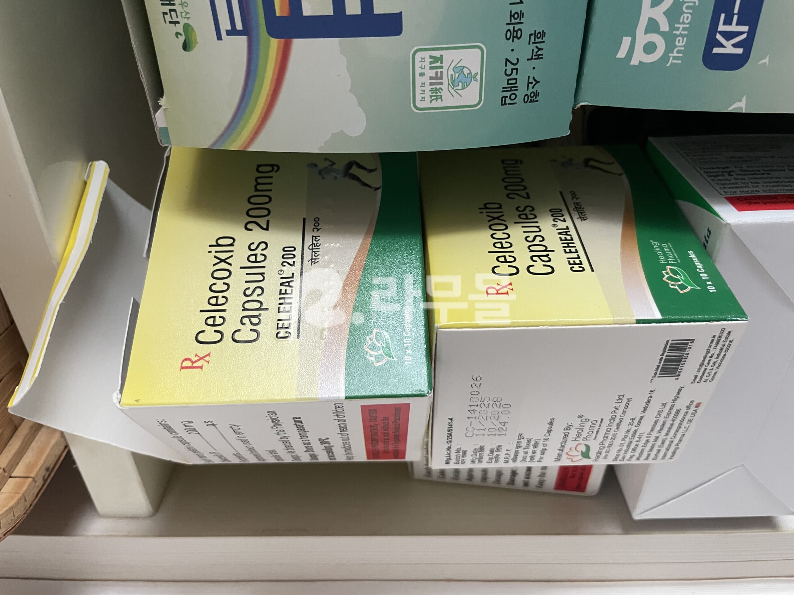쎄레브렉스캡슐 세레콕시브 세레힐 200mg 직구 후기