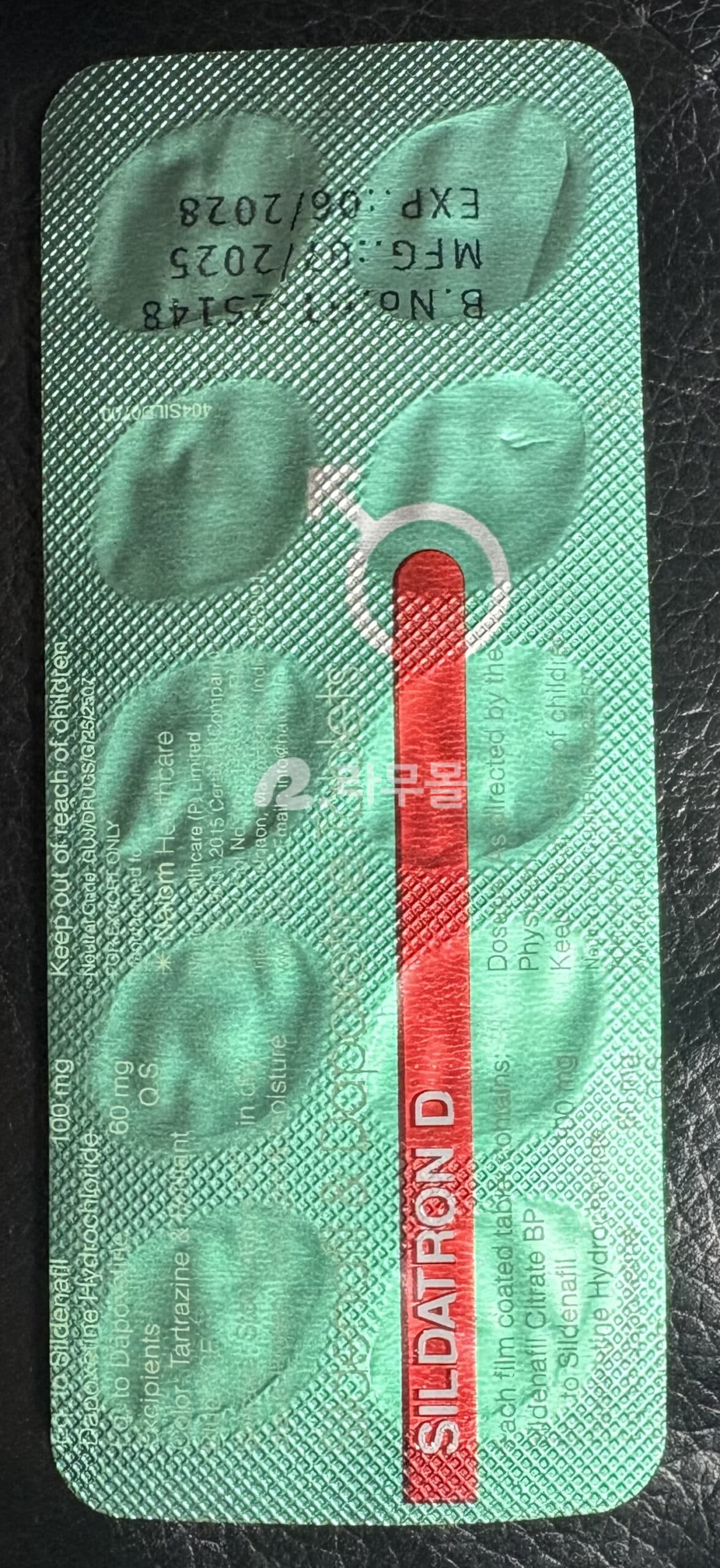실다트론 D 직구 후기