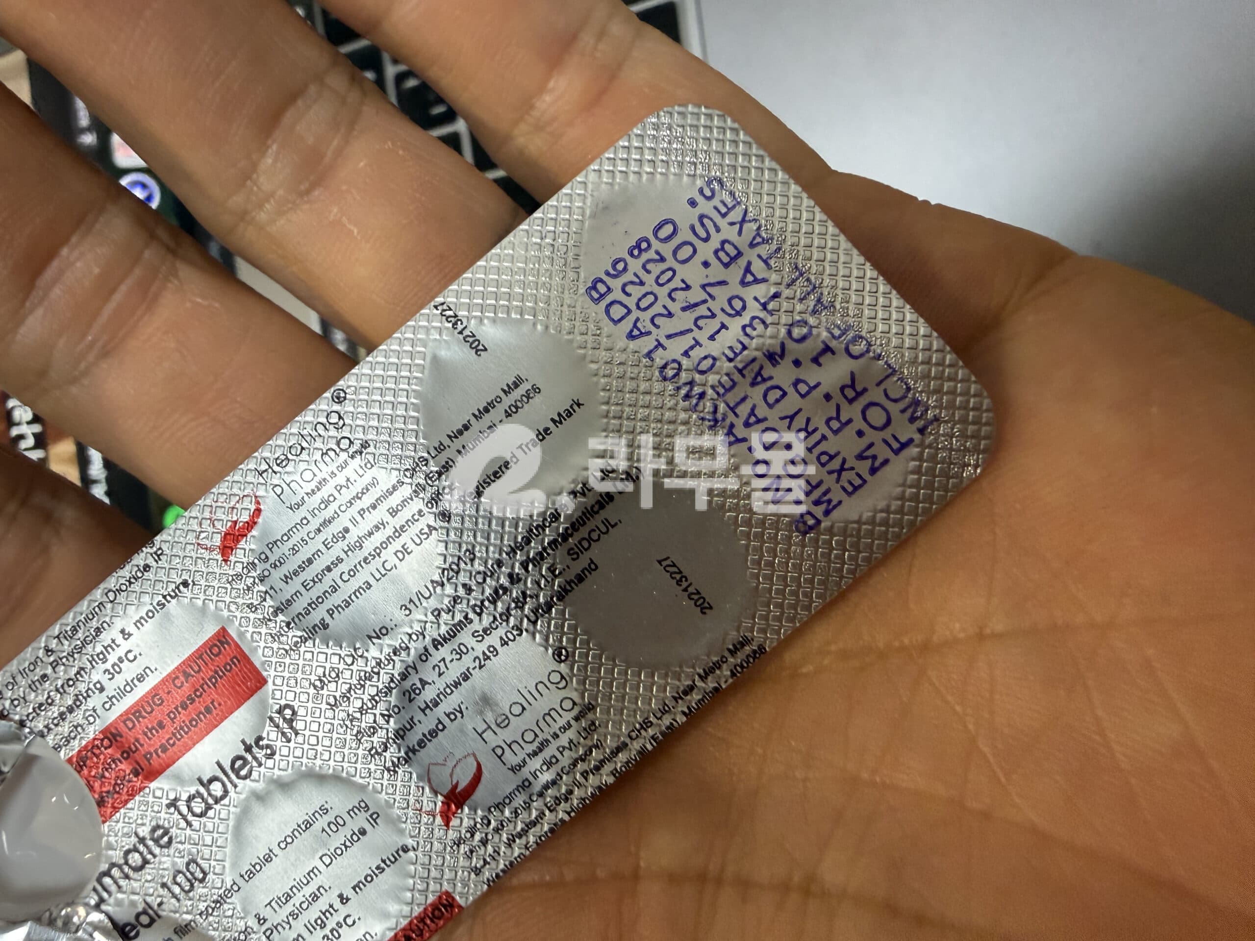 토파힐 100mg (토피라메이트 식욕억제) 직구 후기