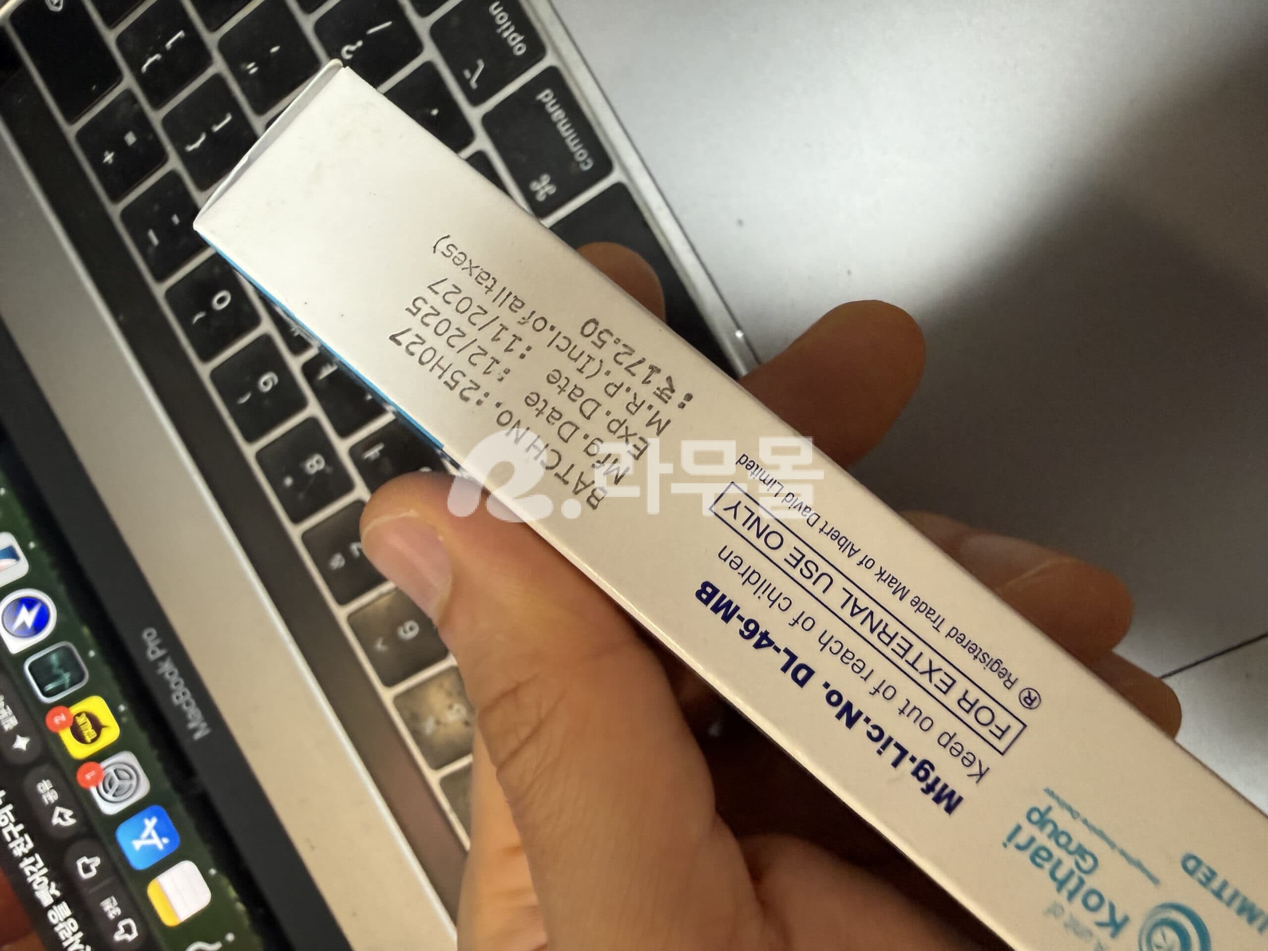 테반크림 플라센트렉스 크림 20g 직구 후기