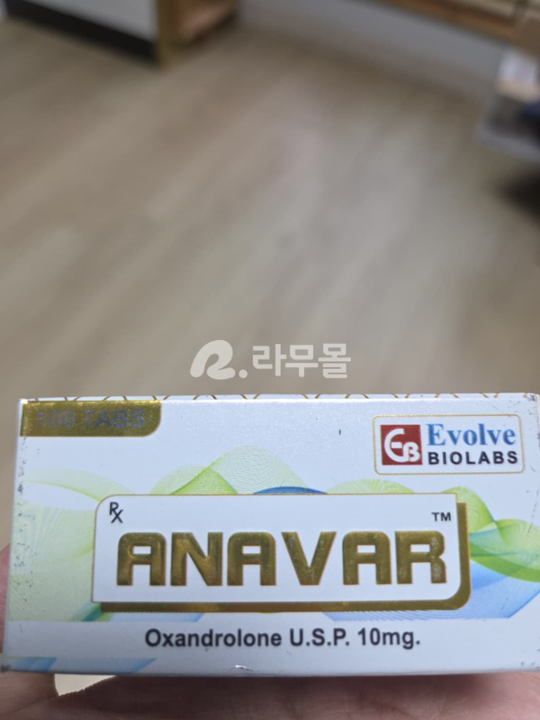 아나바일 - 10 ( 옥산드롤론10mg ) 직구 후기