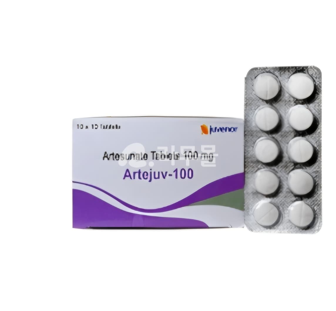 ARTEJUV 100MG (알테수네이트 100mg) 직구 후기