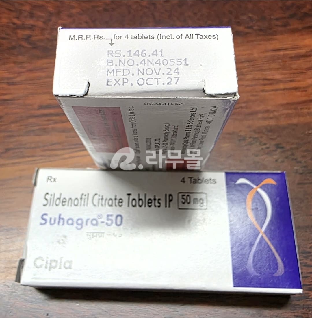 수하그라50mg 직구 후기