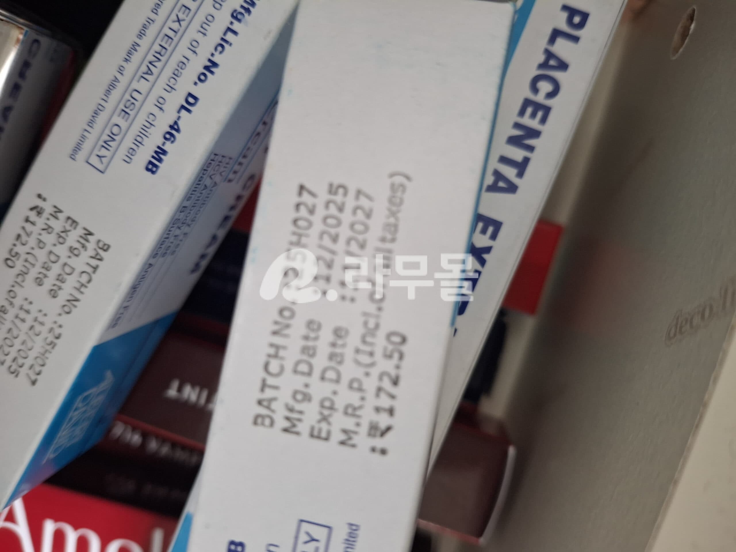 테반크림 플라센트렉스 크림 20g 직구 후기
