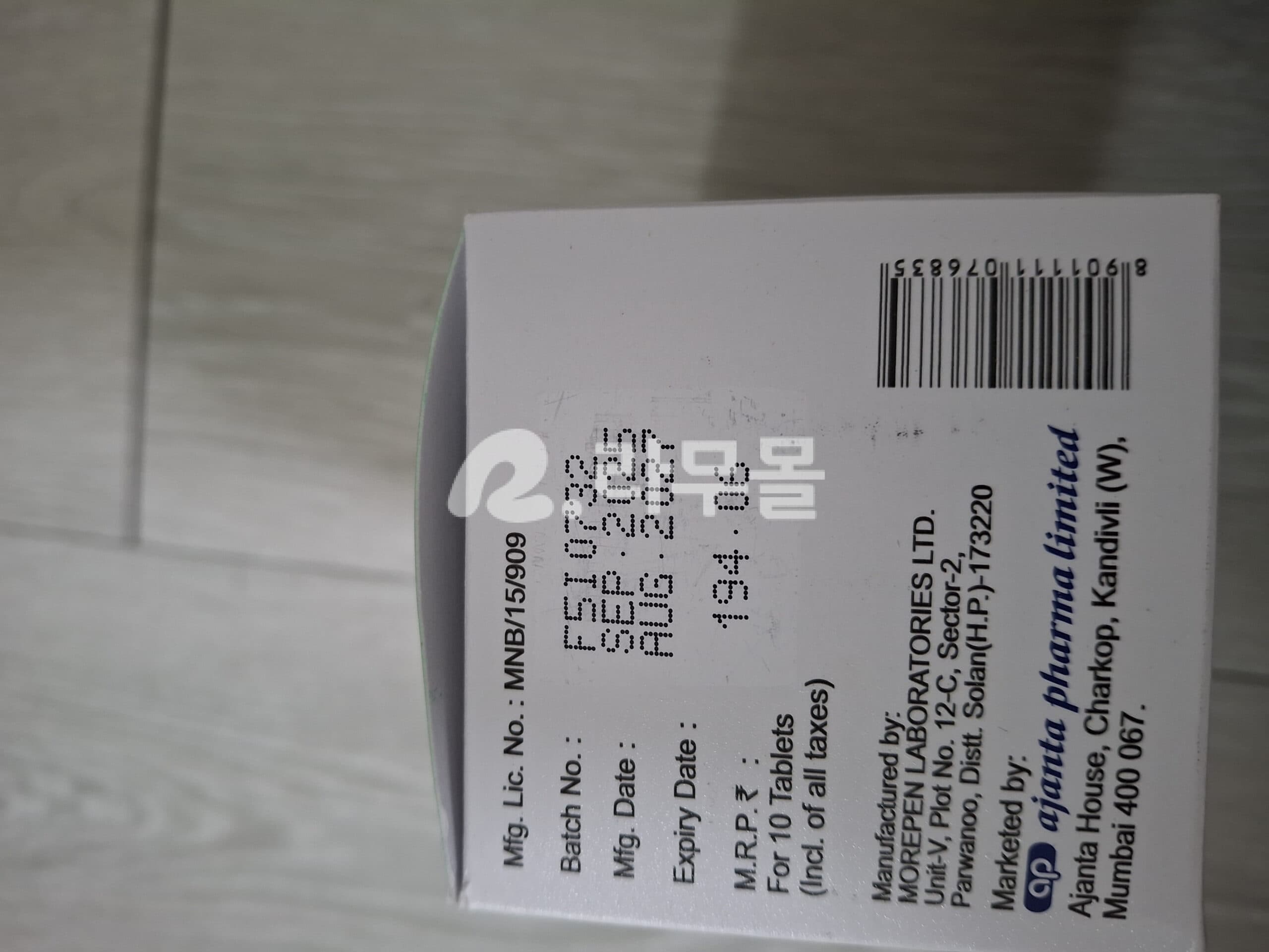 포시가정  다판타 10mg (다파글리플로진 Dapagliflozin) 직구 후기