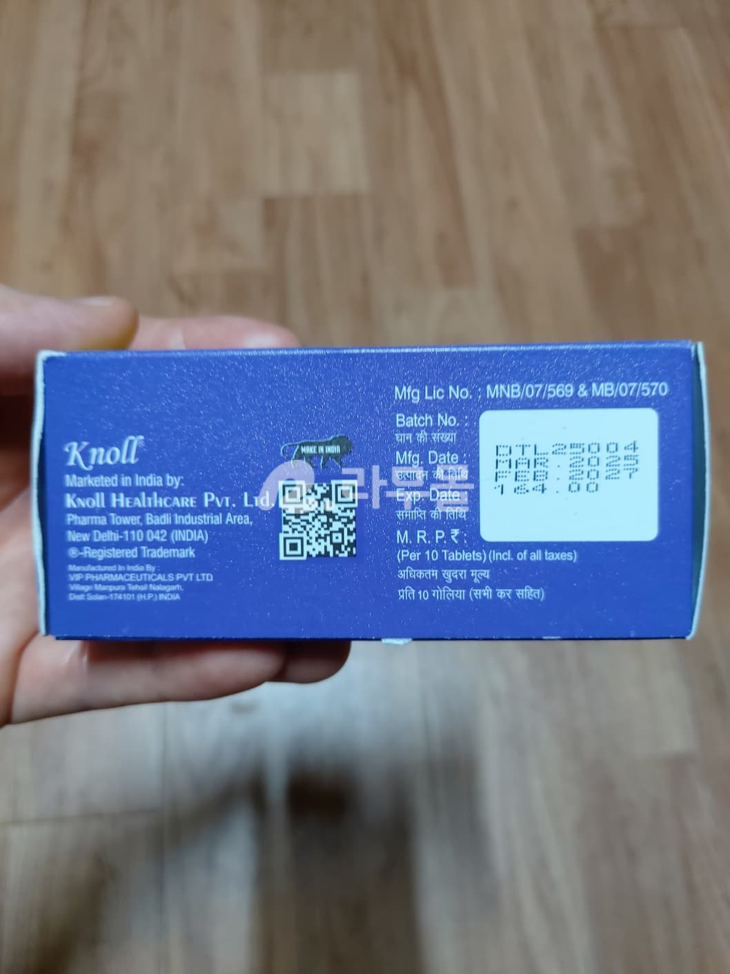 아보다트 두타놀 400정 직구 후기