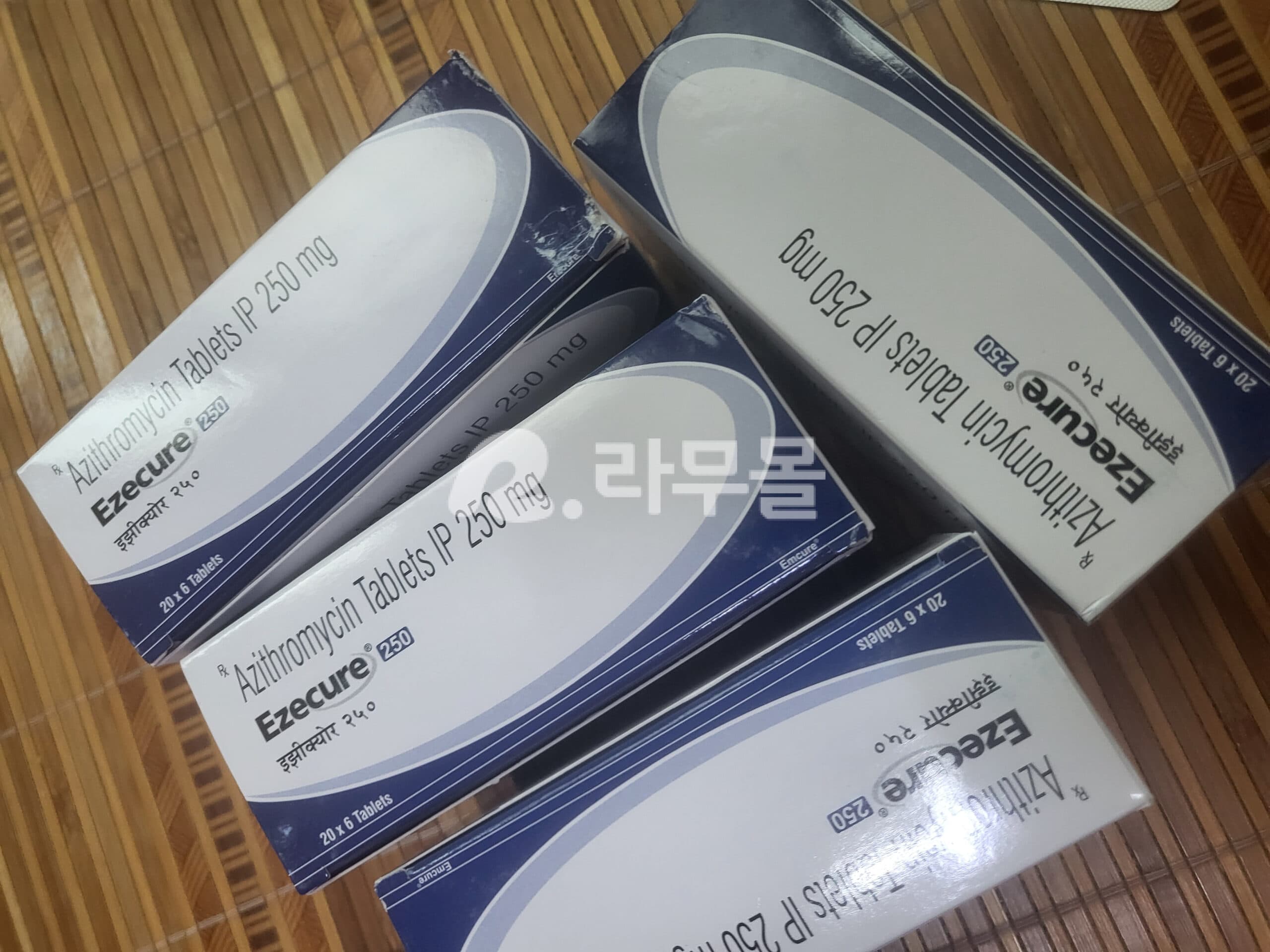 아지트로마이신 Ezecure 250mg 직구 후기
