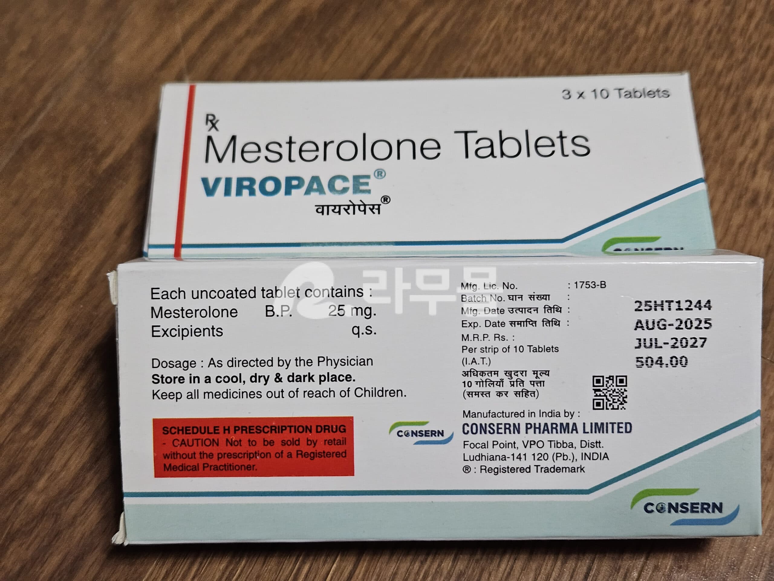 바이로페이스 메스테롤론 25mg 콘서른 Viropace 직구 후기