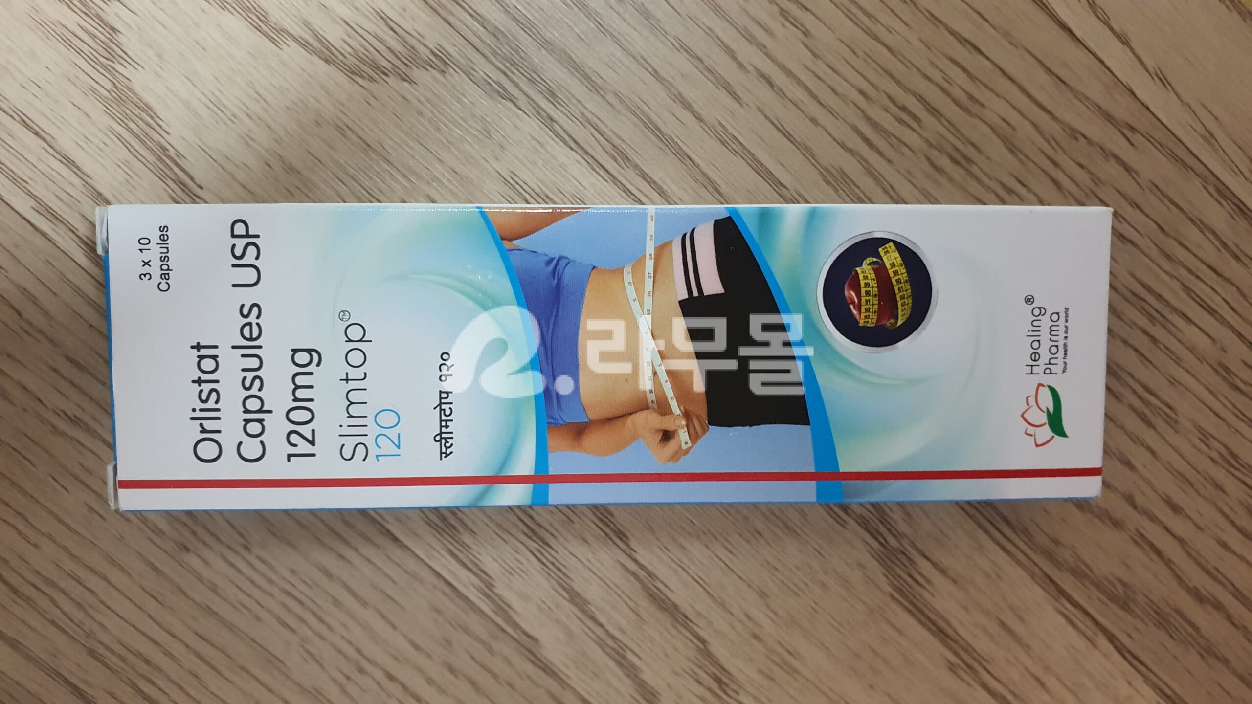 오르리스타트  슬림탑 120mg (제니칼) 직구 후기