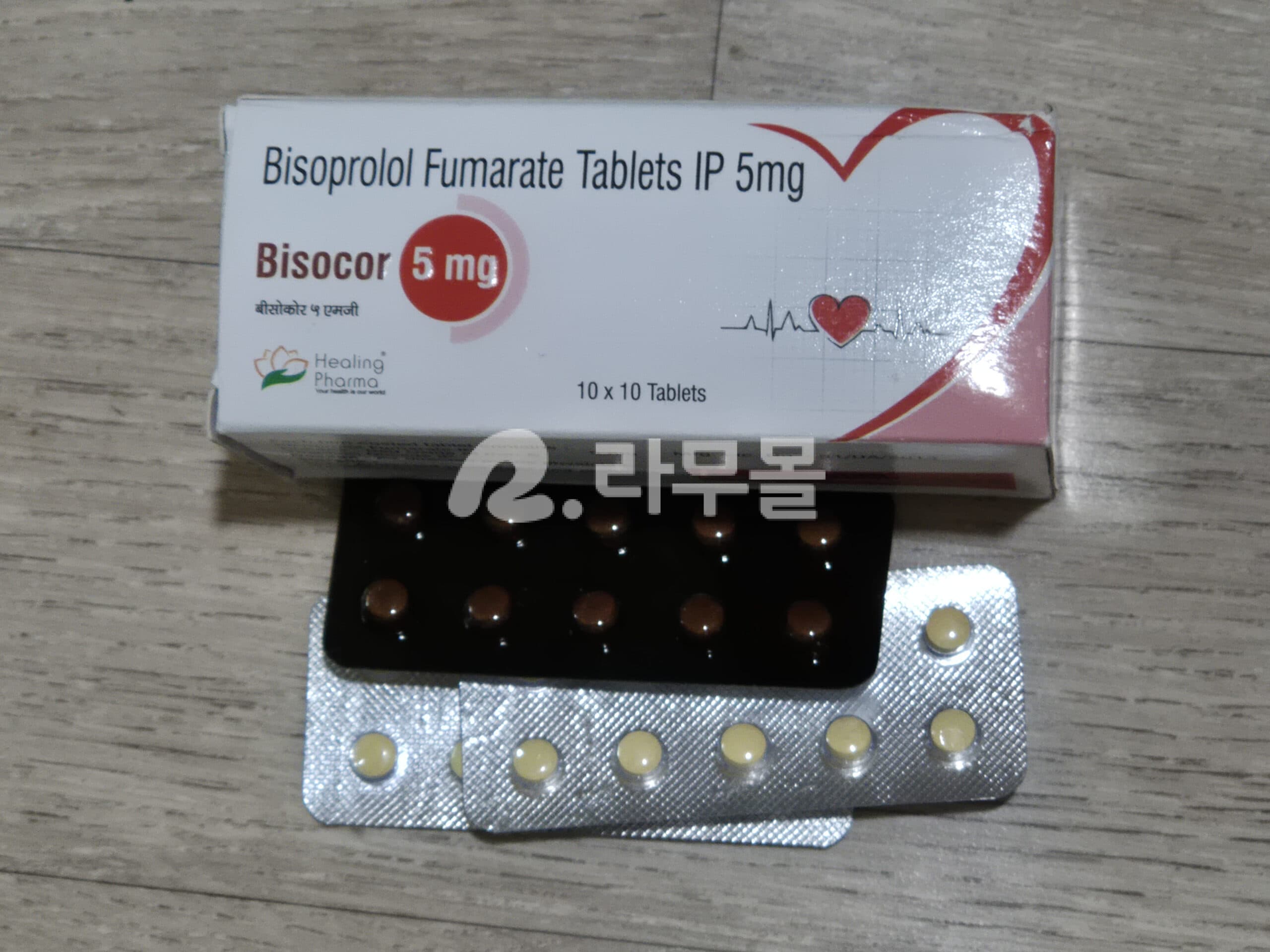 콩고르정 비소프롤롤푸마르산염 비소콜 5mg 직구 후기