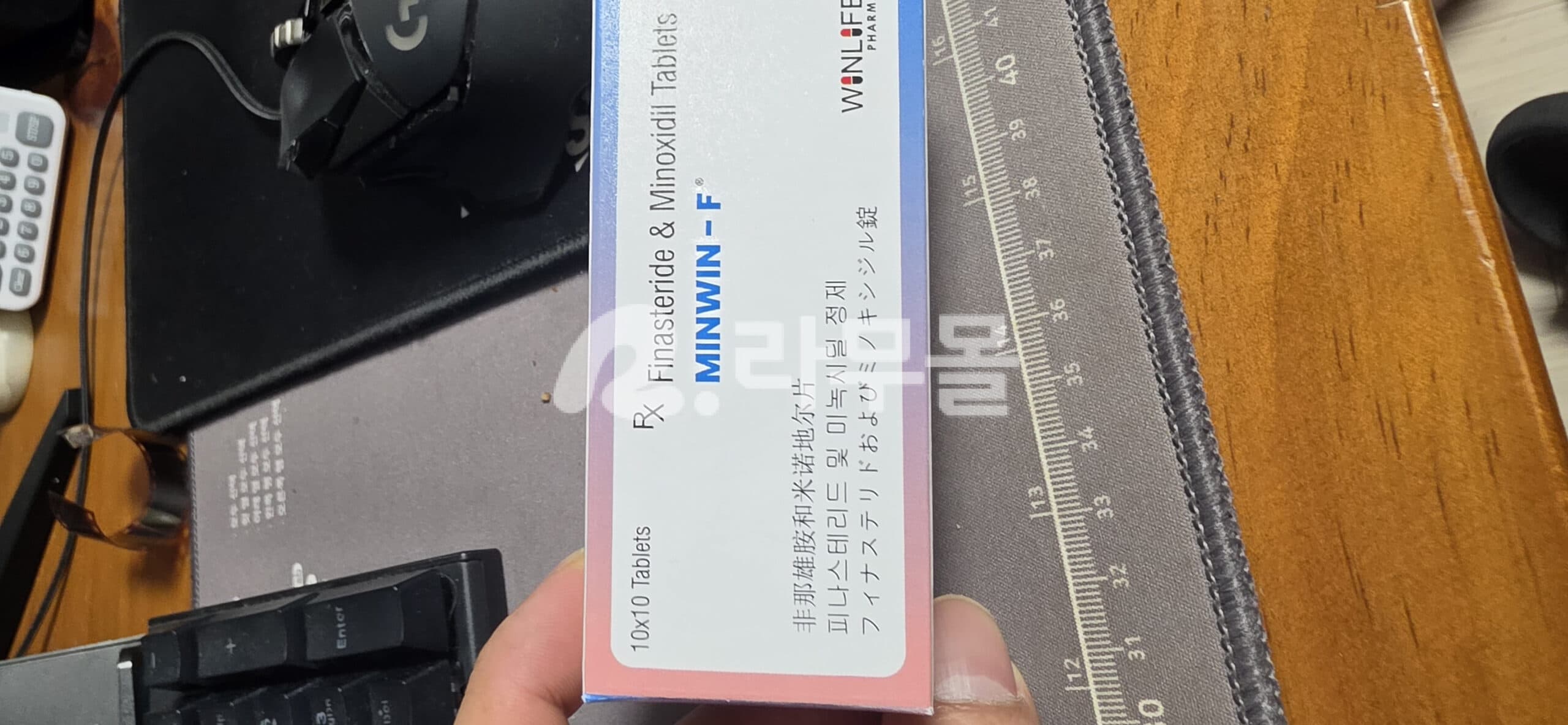 민윈에프 600정 (미녹시딜5mg+피나스테리드) 직구 후기