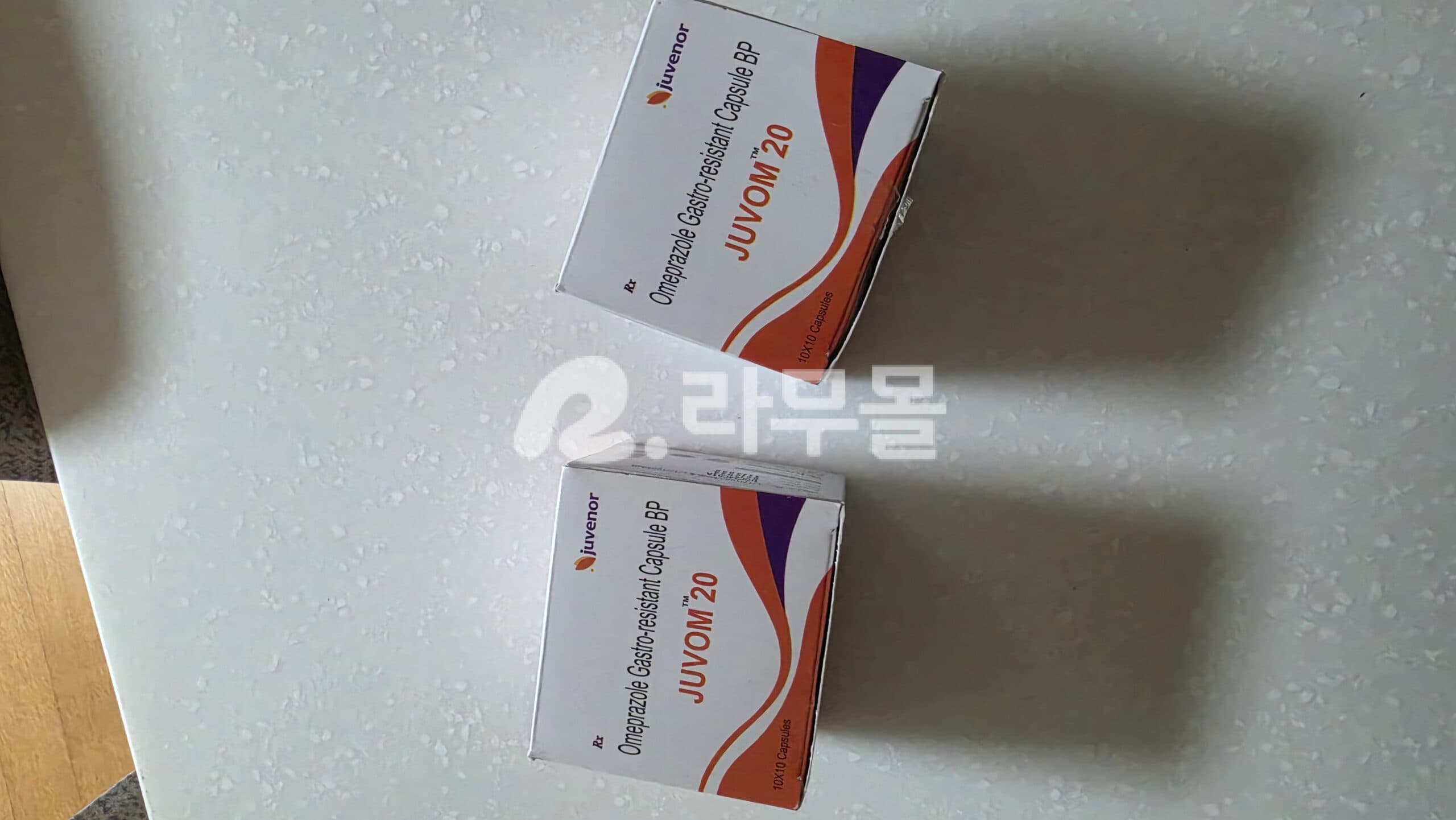 오메프라졸 JUVOM 20mg 직구 후기