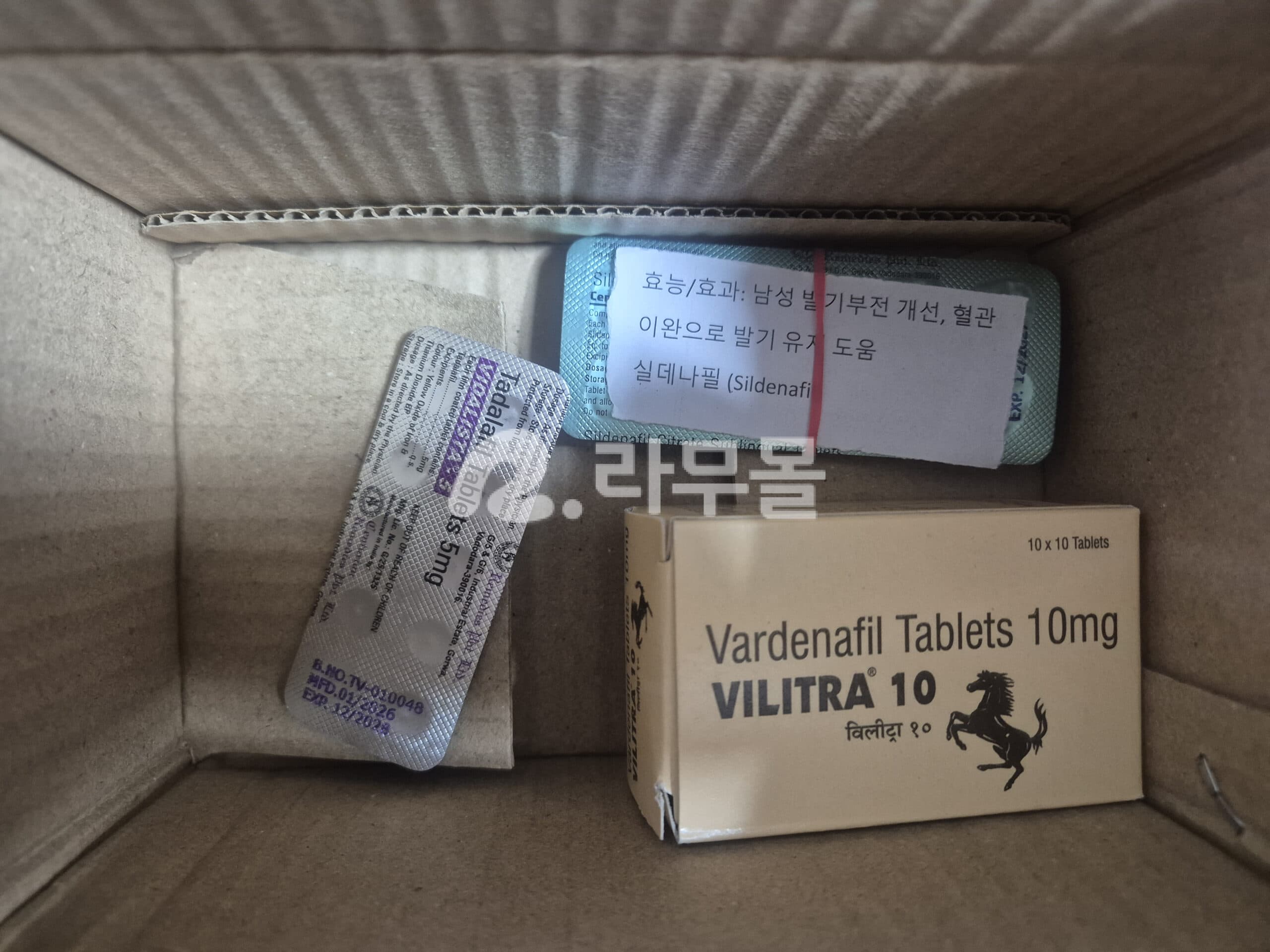 야일라정 발디트라 Valditra 10mg(바데나필) 직구 후기